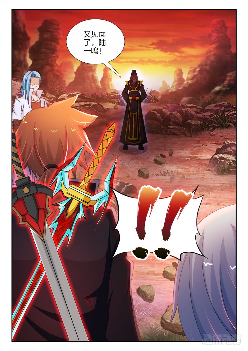 216、再见、阎王！-第205话