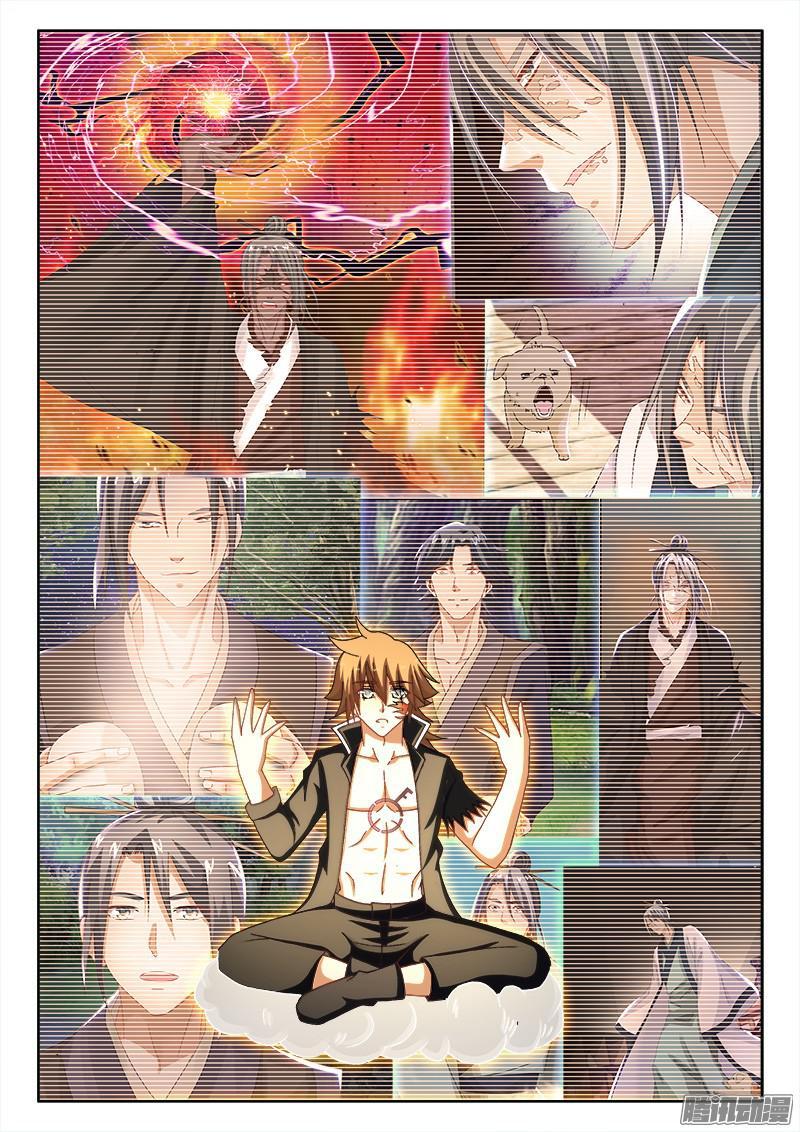 221、阎王爷的平安夜-第169话