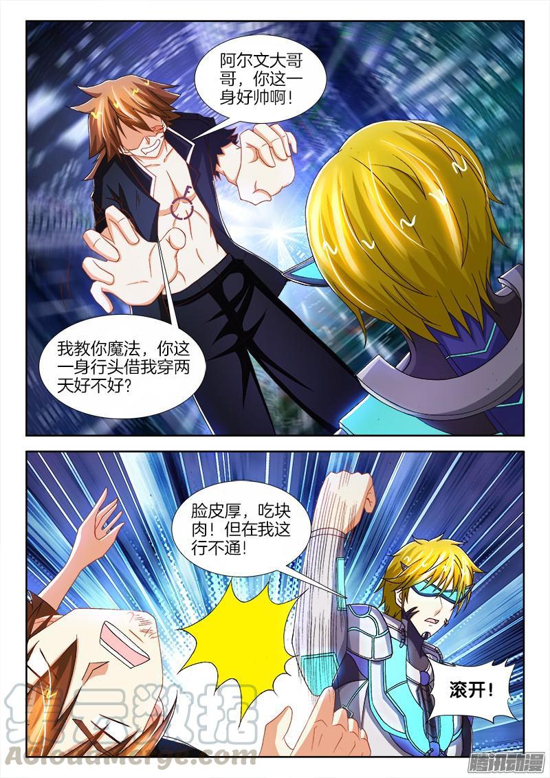 226、风声鸦唳-第211话