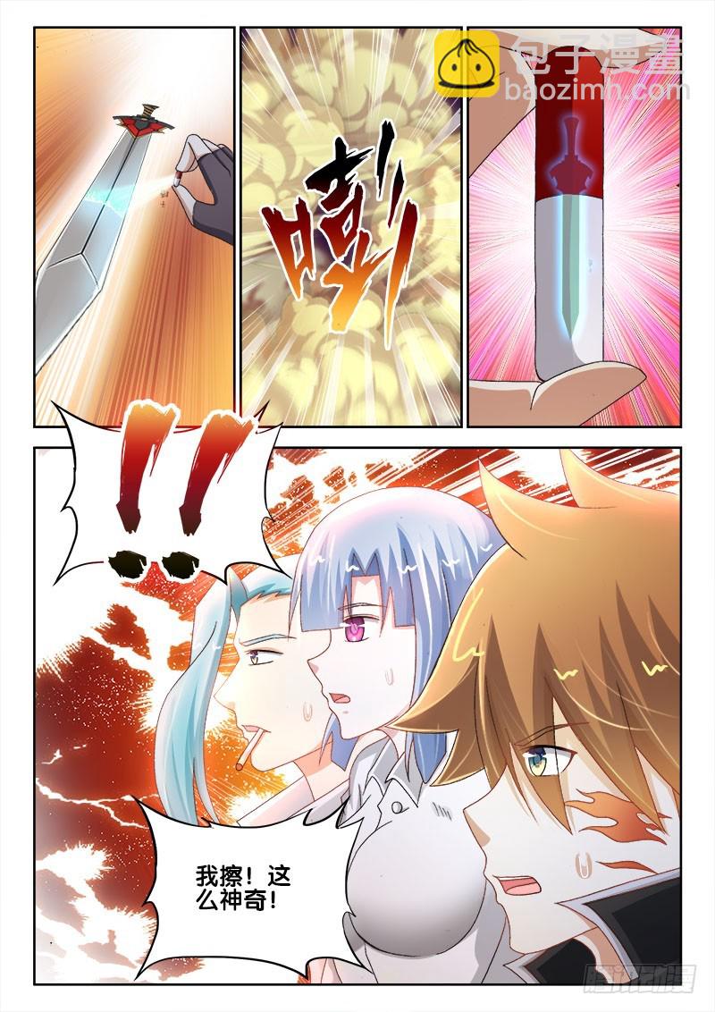 226、风声鸦唳-第211话