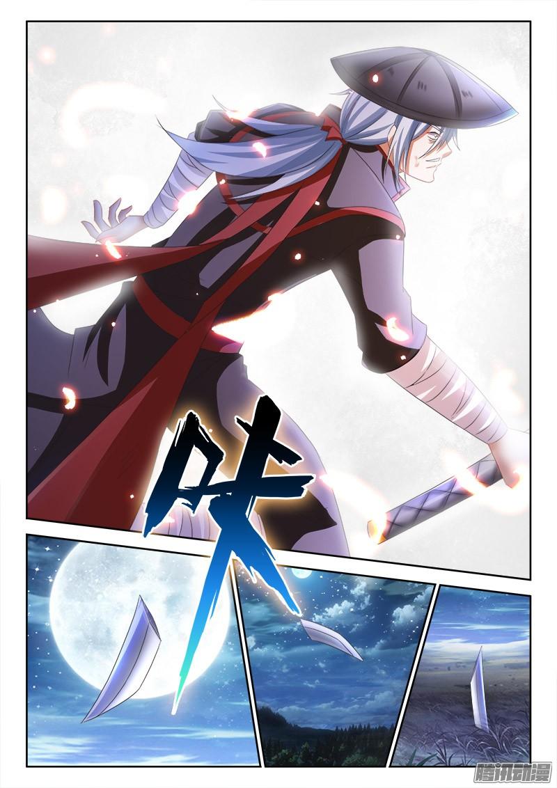 237、战局逆转-第175话