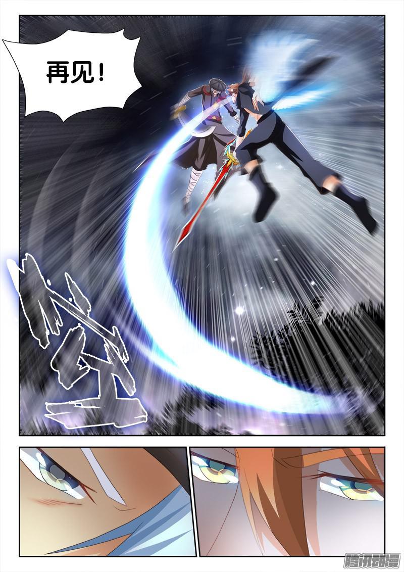 237、战局逆转-第175话