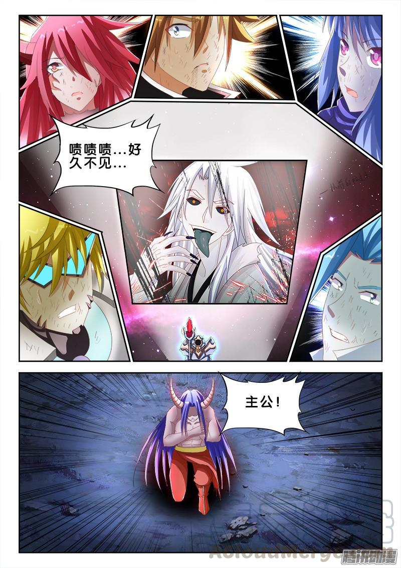 239 、鬼谷现身-第177话