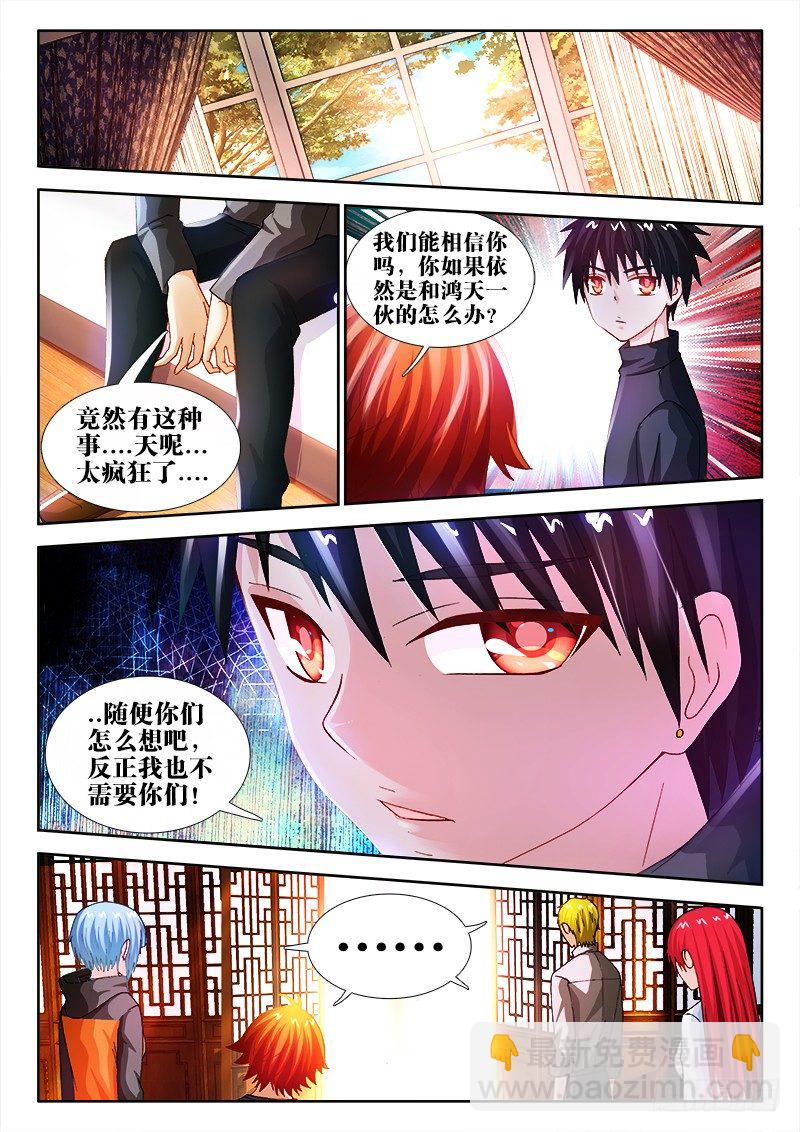 43、陪伴-第43话