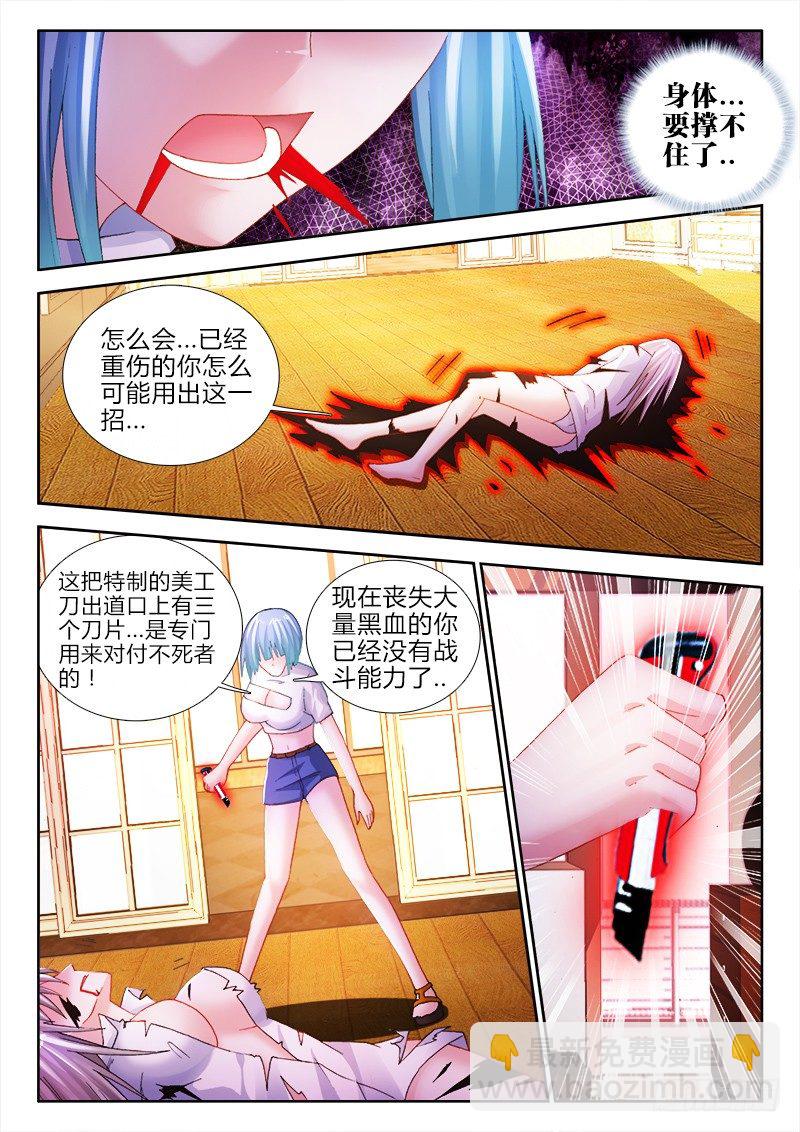 53、羁绊-第53话