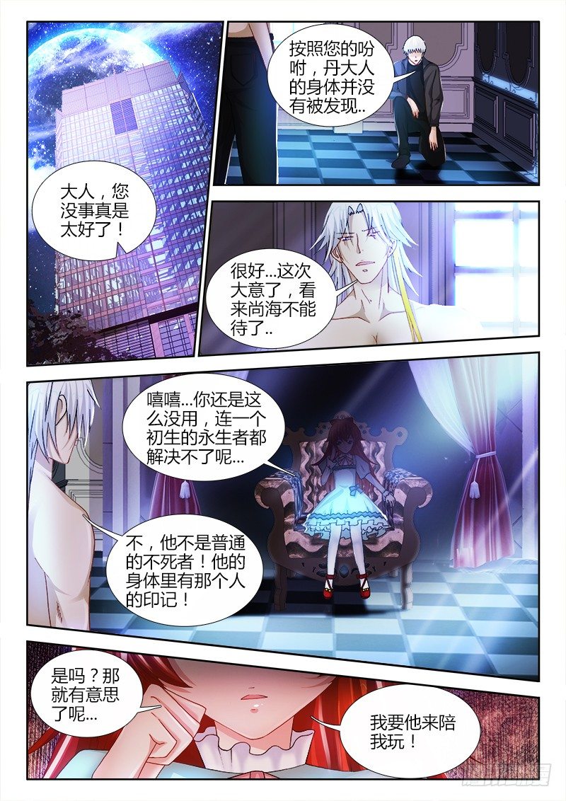 63、领证-第63话