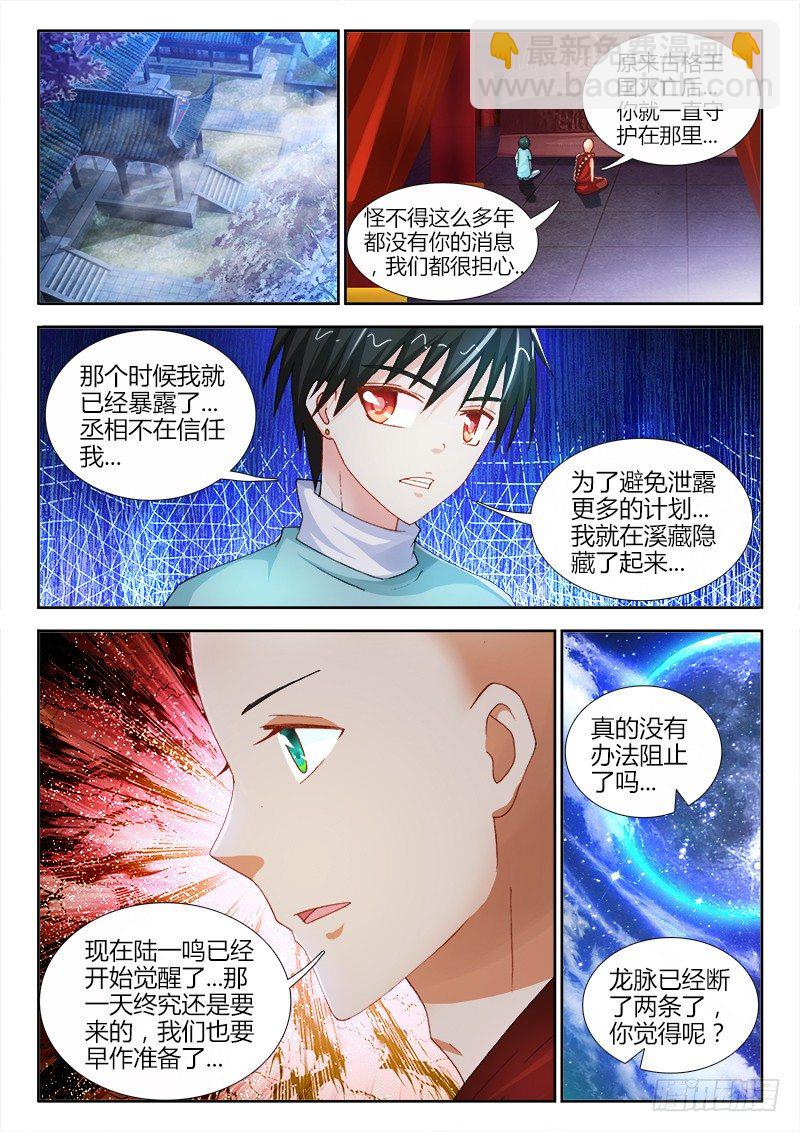 63、领证-第63话