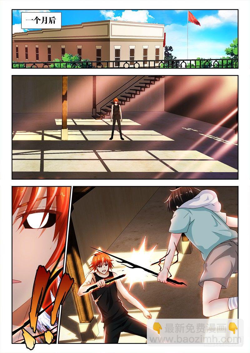 69、训练-第69话