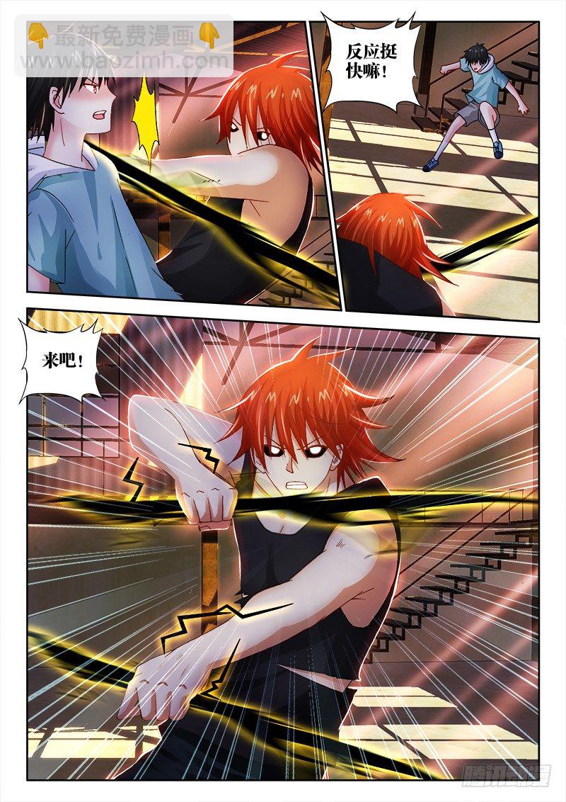 69、训练-第69话