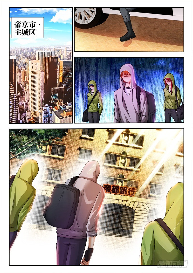 81、银行劫案-第81话