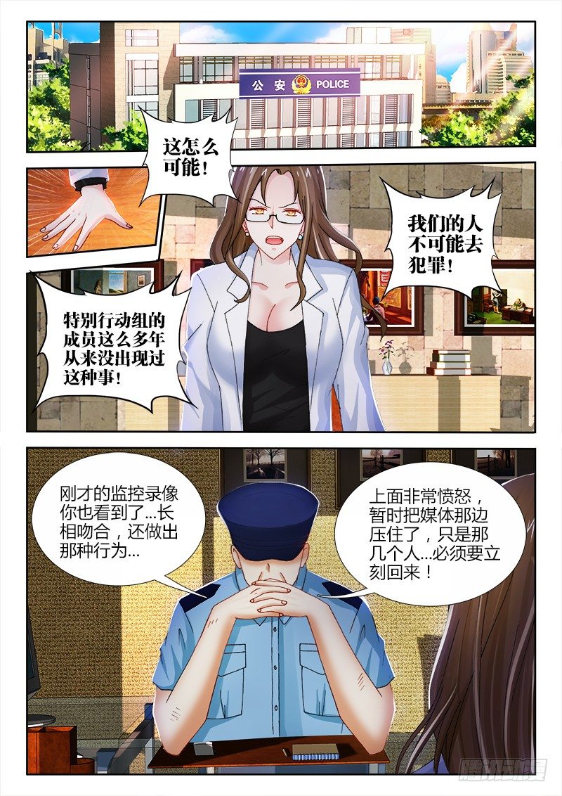 81、银行劫案-第81话