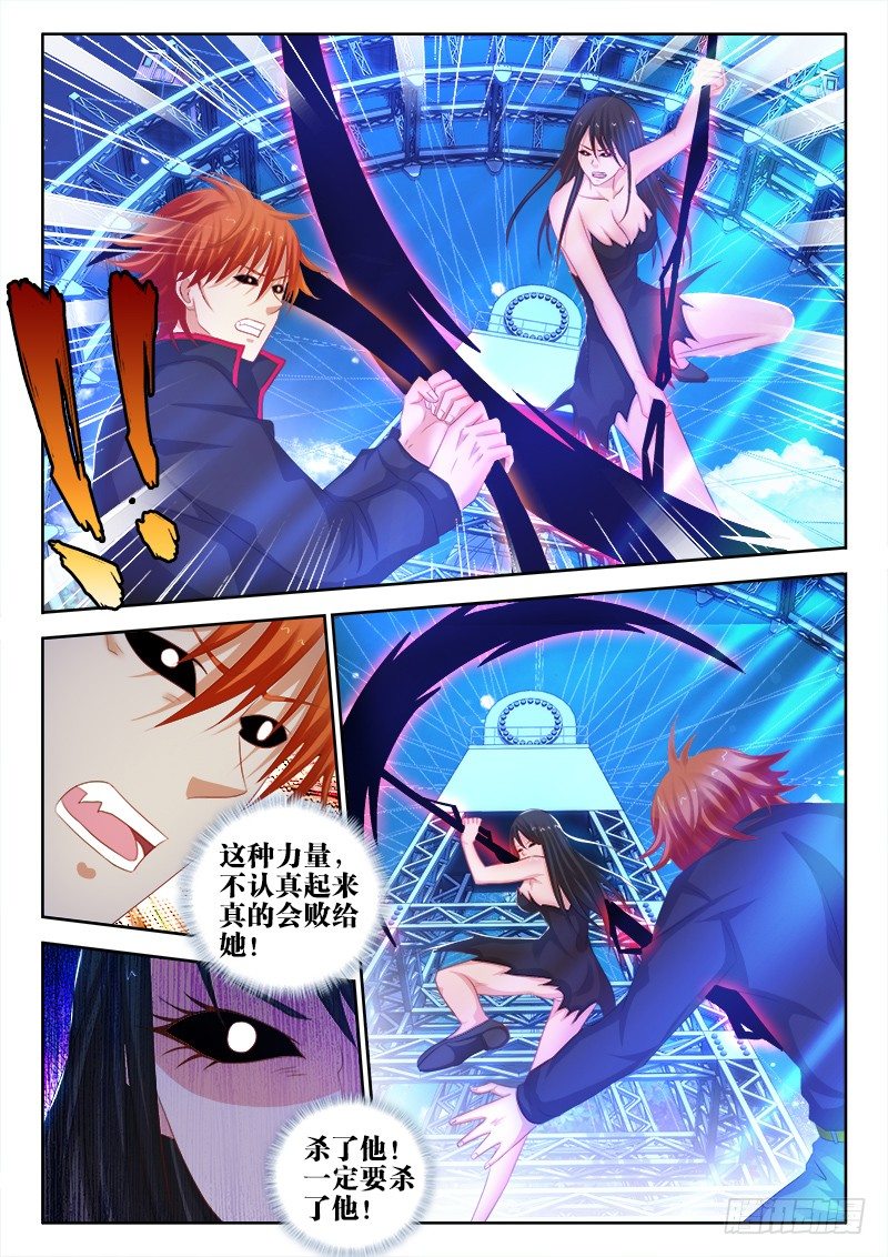 85、年小芳的过去-第85话