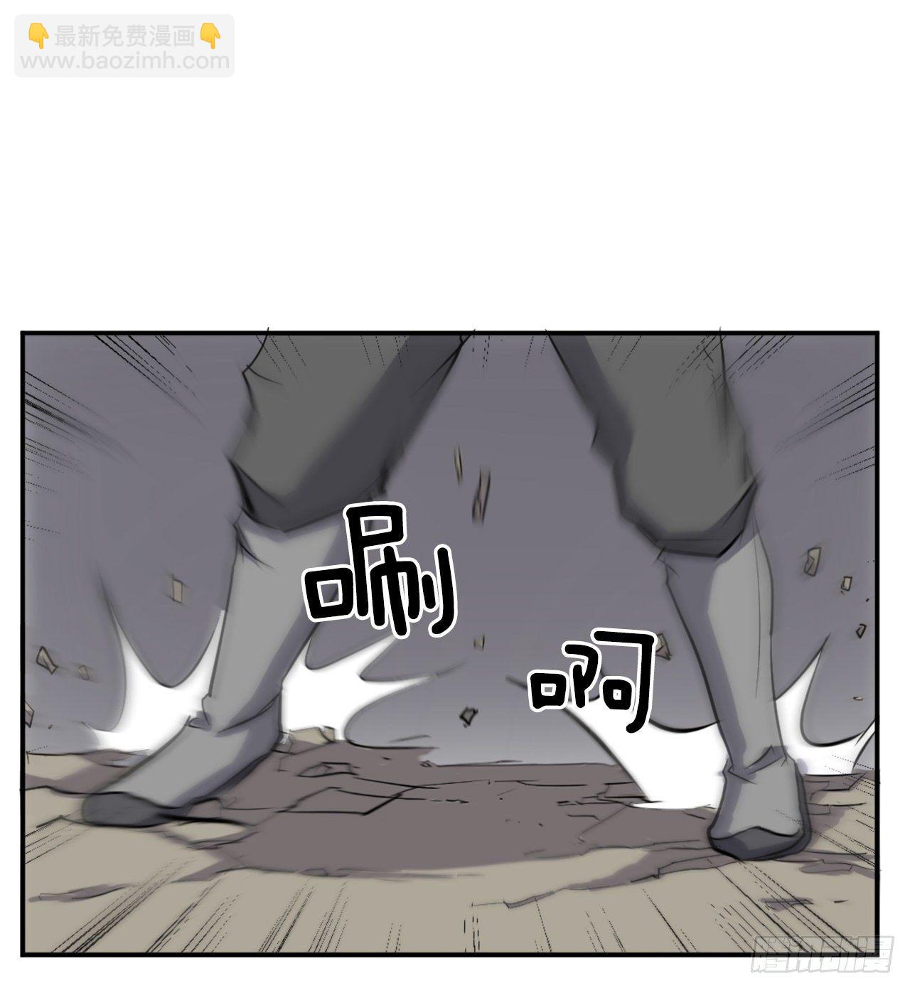 不死至尊 - 10.天香茶園(1/2) - 2