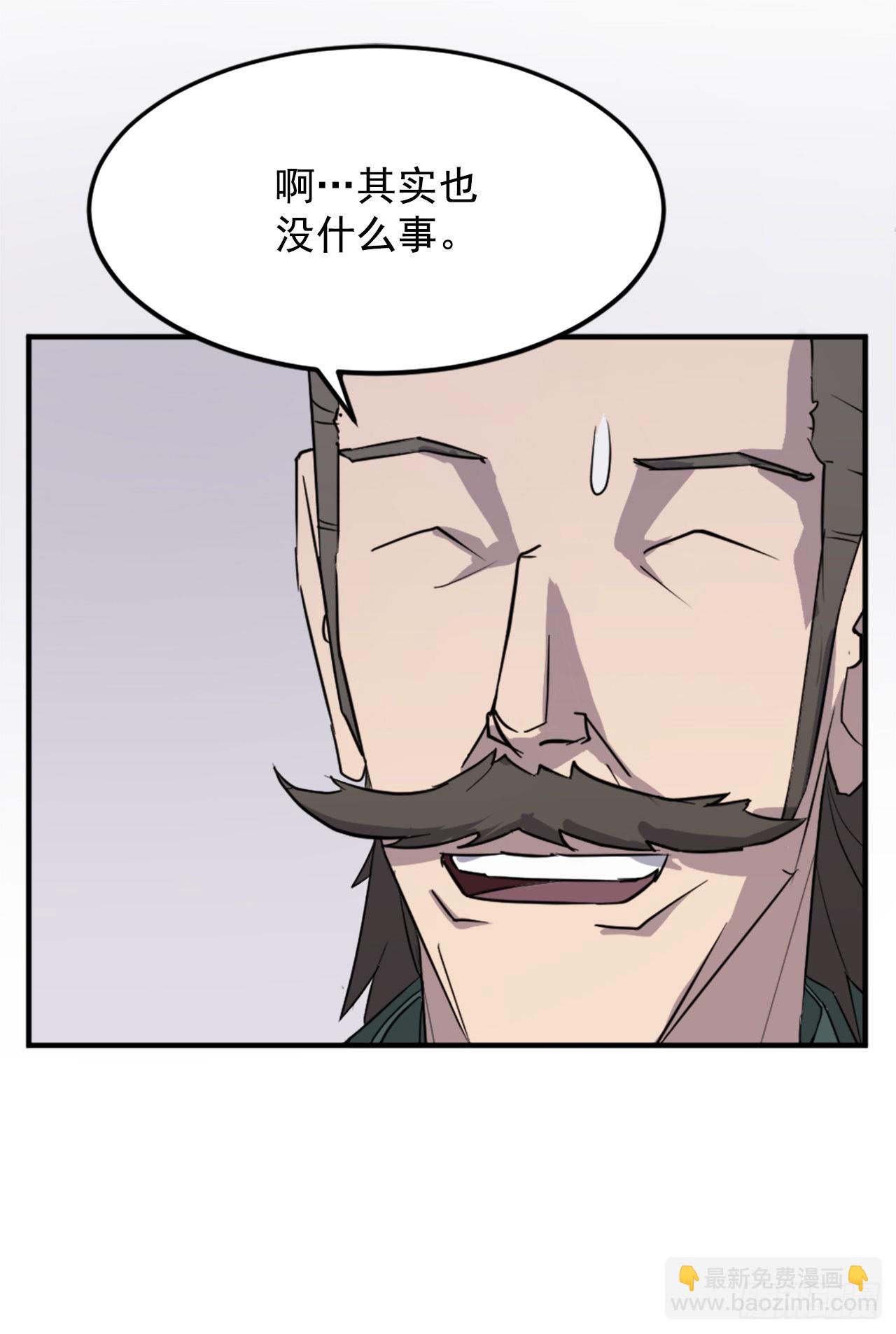 不死至尊 - 102.比武(1/2) - 2