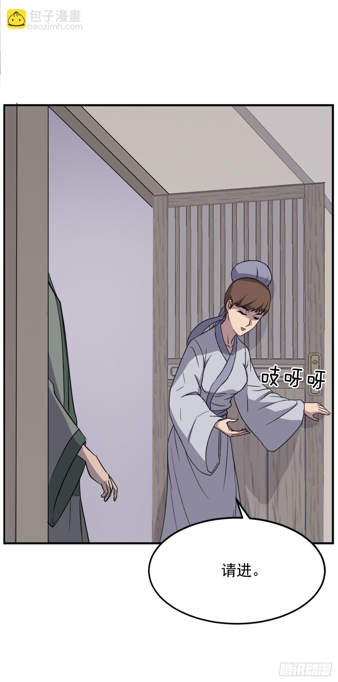 104.被发现了(1/2)-第105话