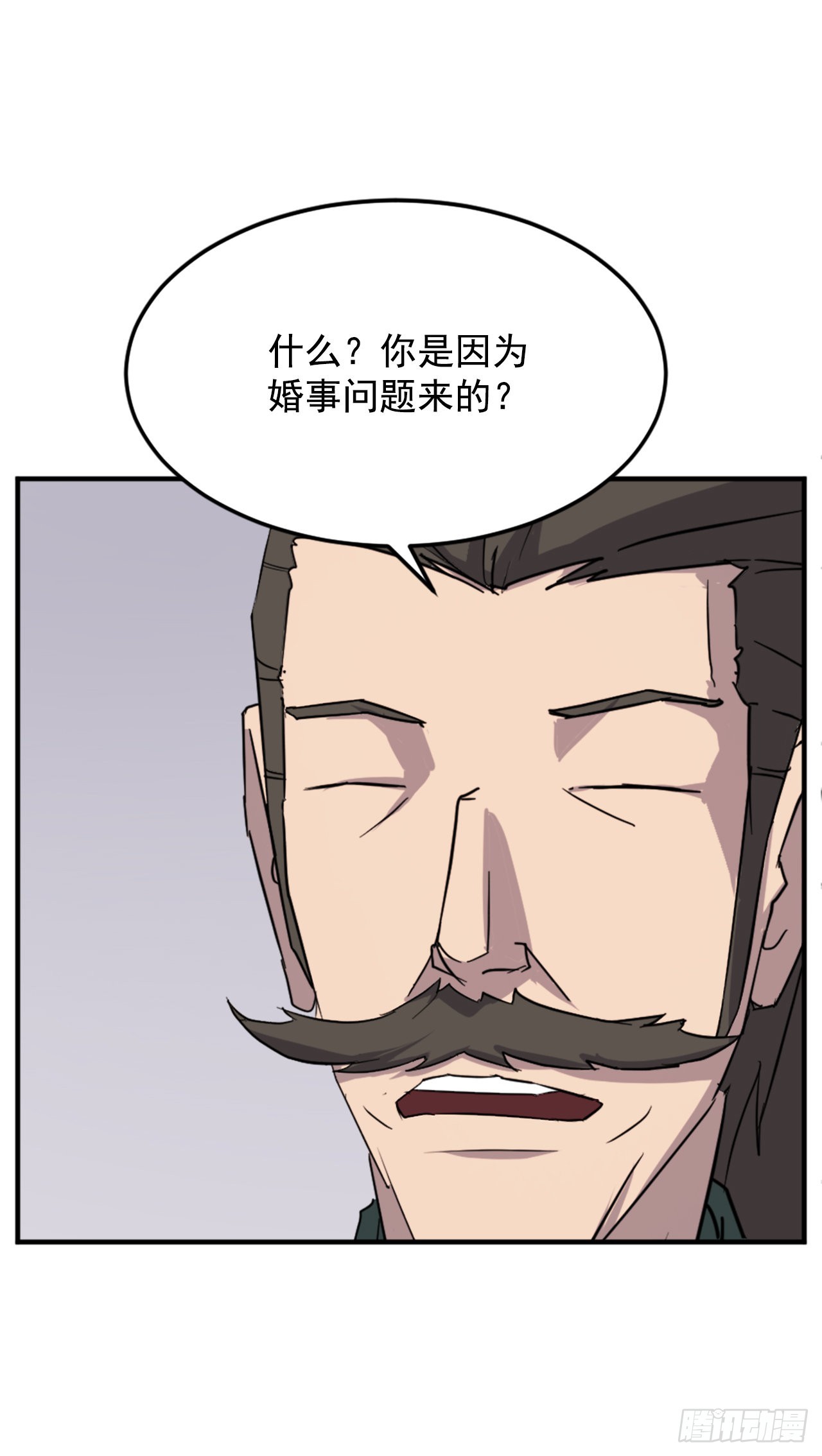 104.被发现了(1/2)-第105话