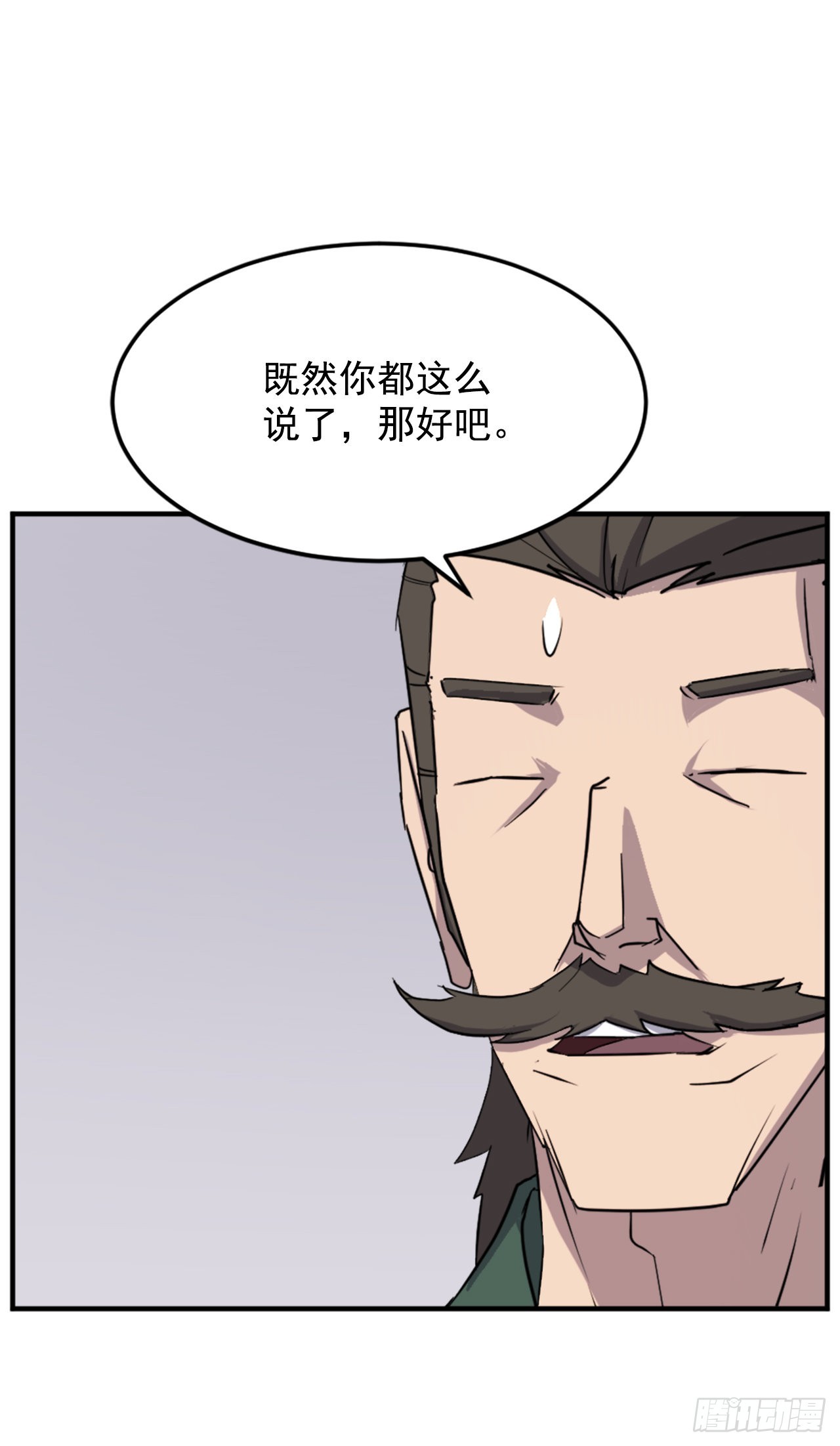104.被发现了(1/2)-第105话