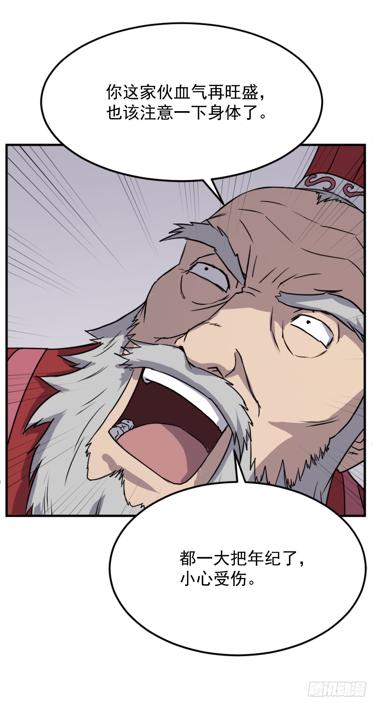 104.被发现了(1/2)-第105话