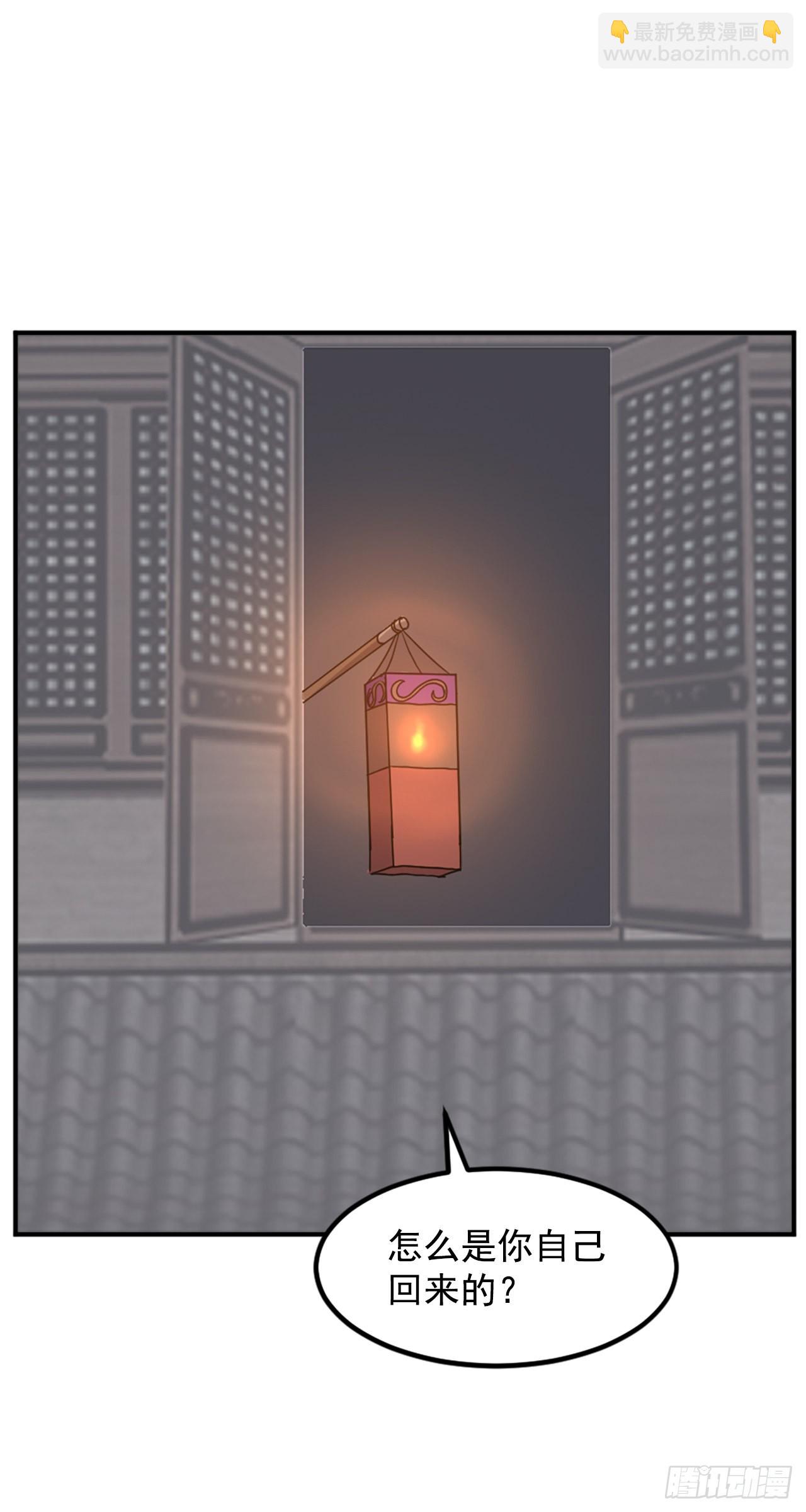 122.赤令华(1/2)-第123话