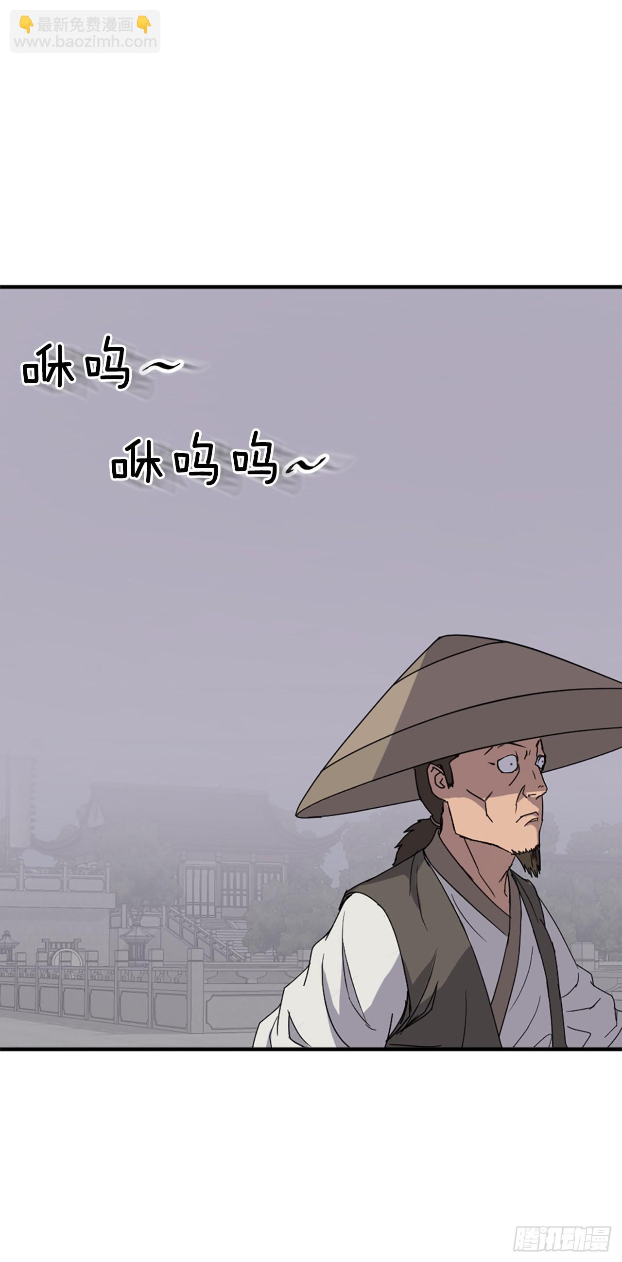 122.赤令华(1/2)-第123话