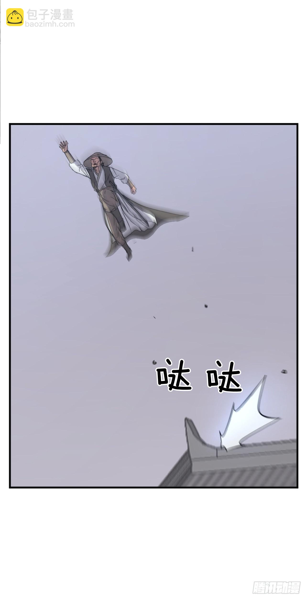 122.赤令华(1/2)-第123话