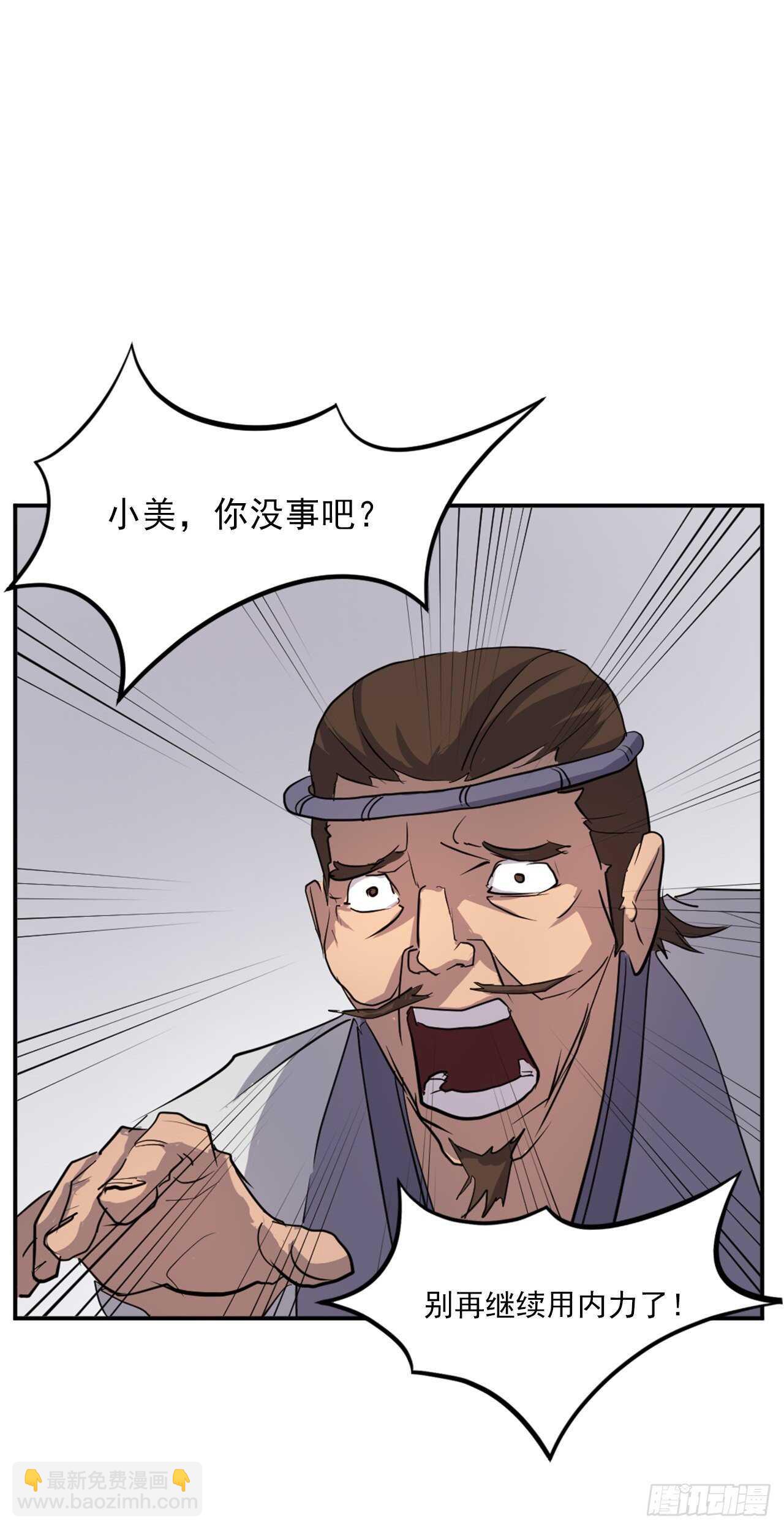 14.救星登场(1/2)-第15话