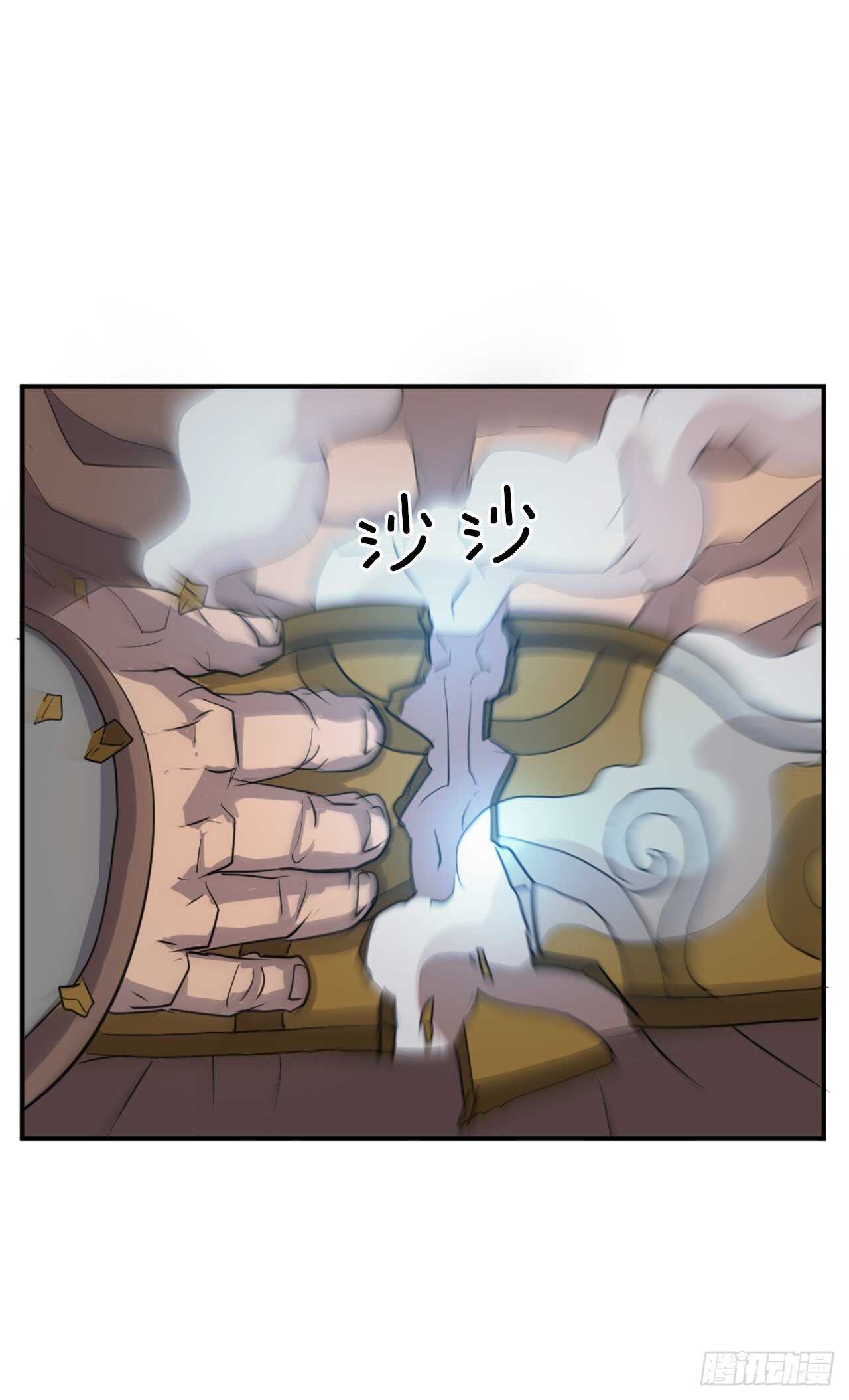 14.救星登场(1/2)-第15话