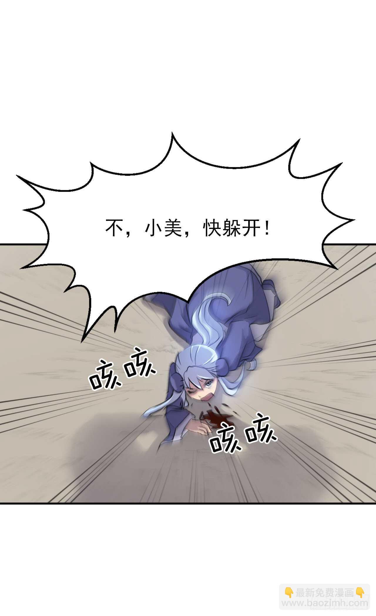 14.救星登场(1/2)-第15话