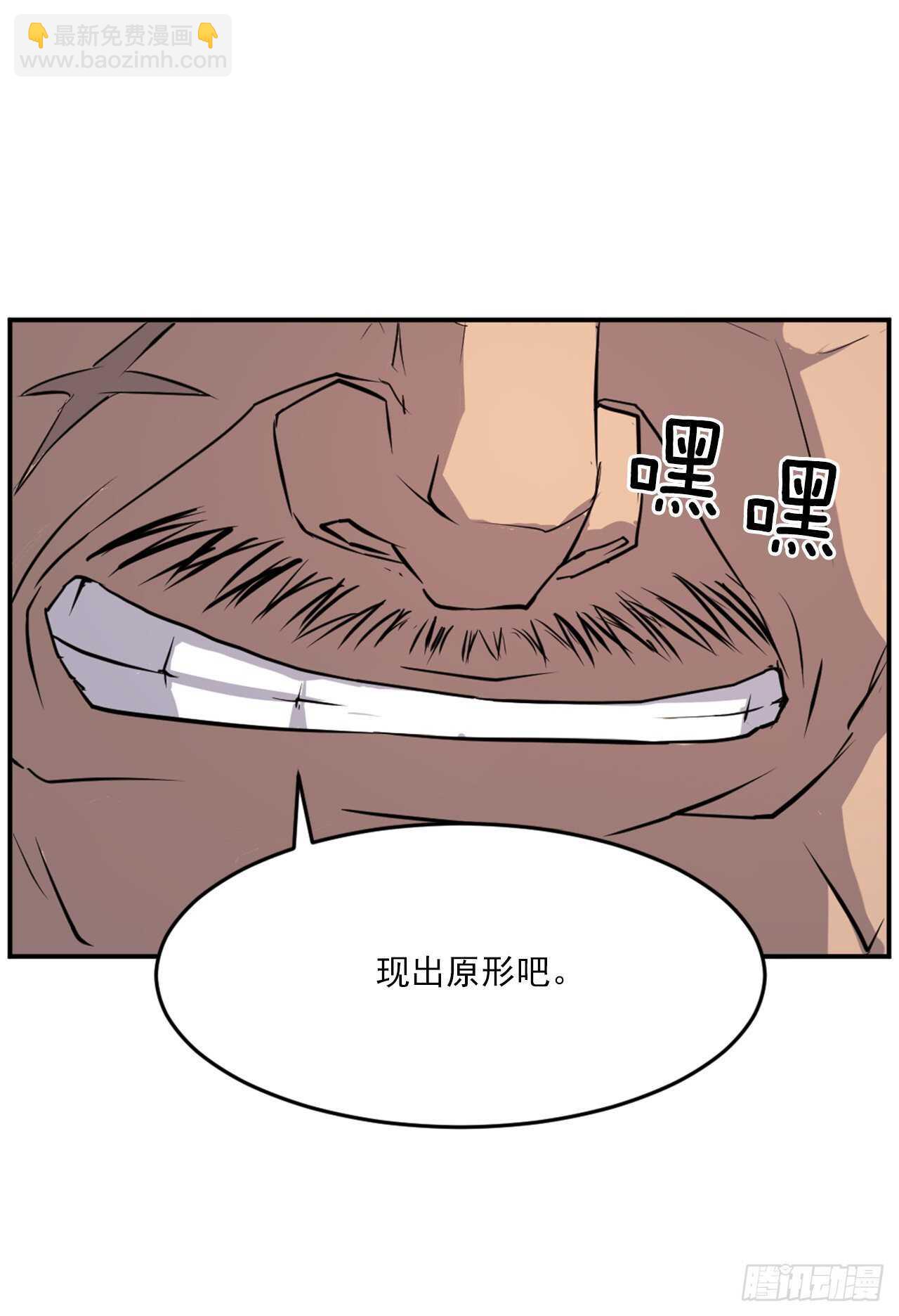 14.救星登场(1/2)-第15话