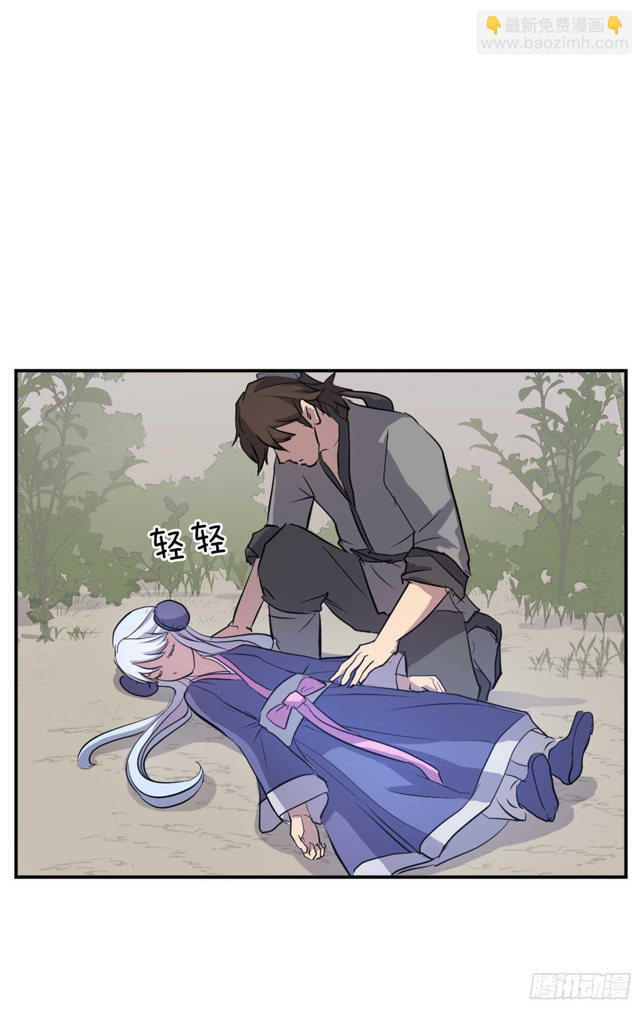 14.救星登场(1/2)-第15话