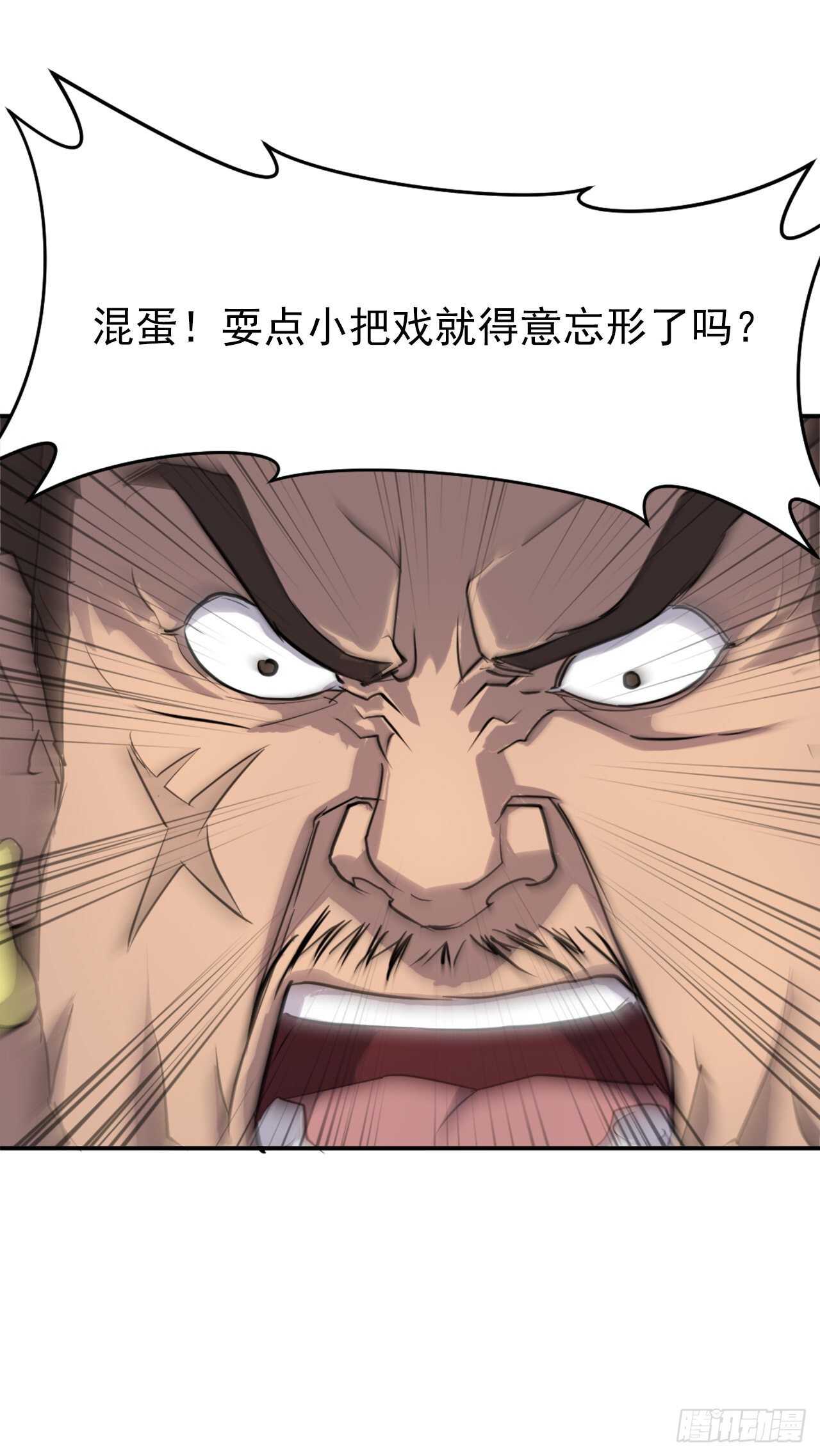 14.救星登场(1/2)-第15话