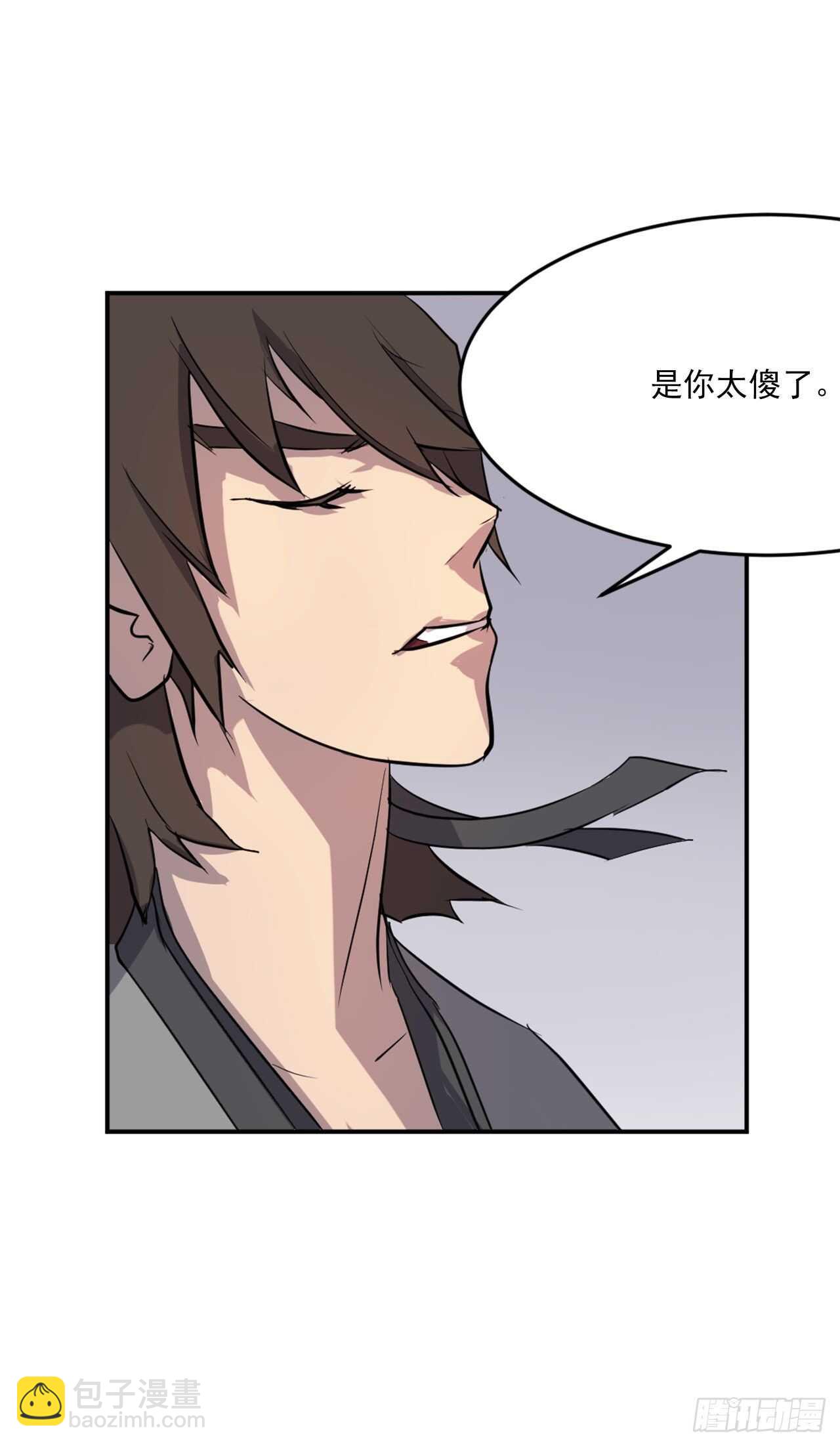 14.救星登场(1/2)-第15话