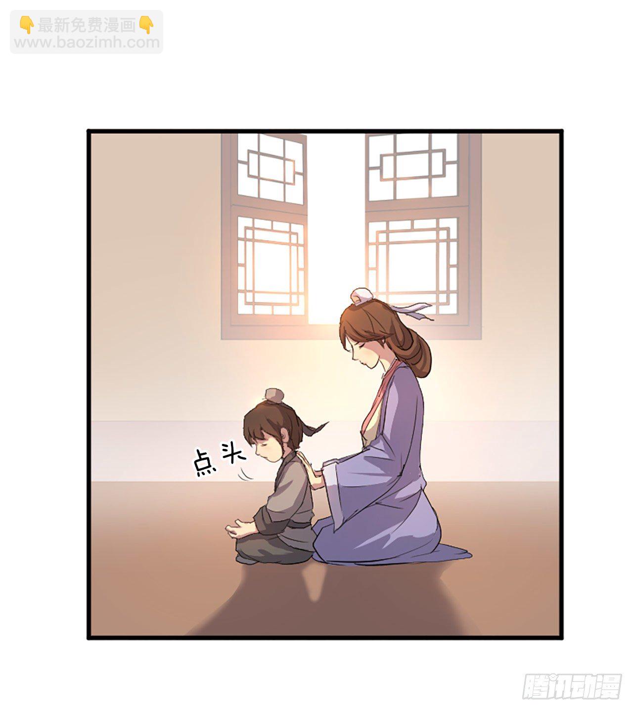 2.呼天灭邪功(1/2)-第3话