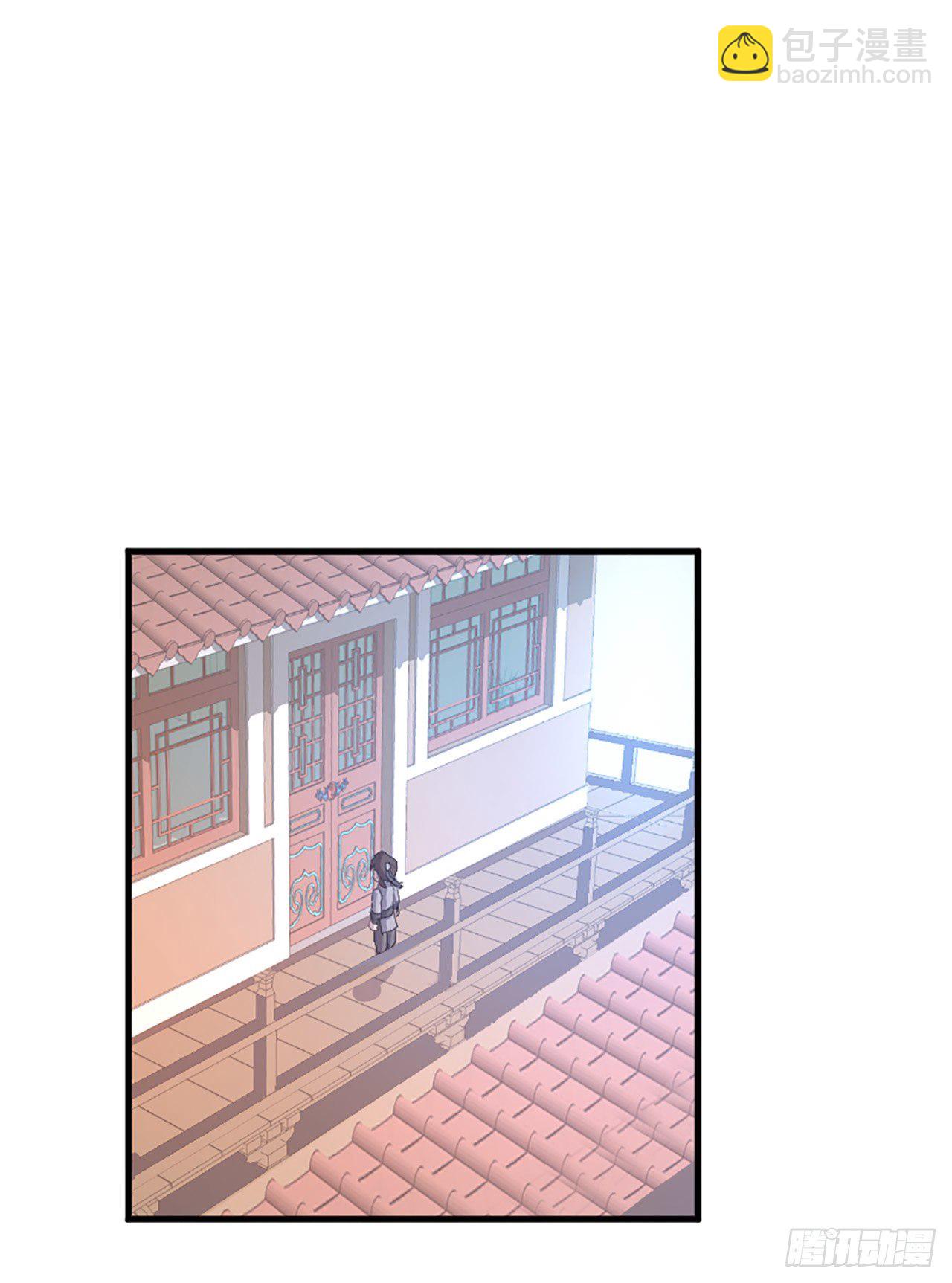 2.呼天灭邪功(1/2)-第3话