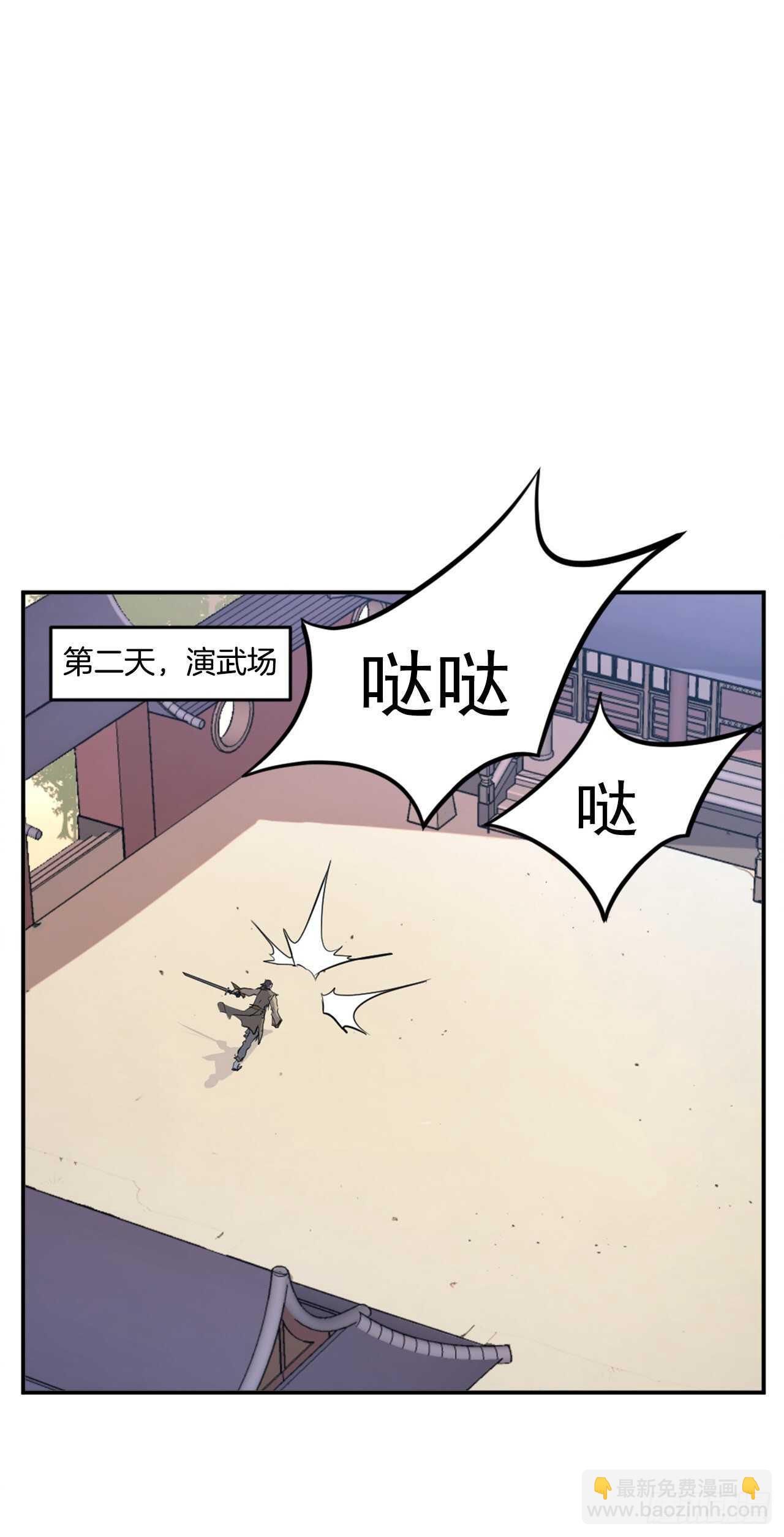 22.惠西双杀(1/2)-第23话