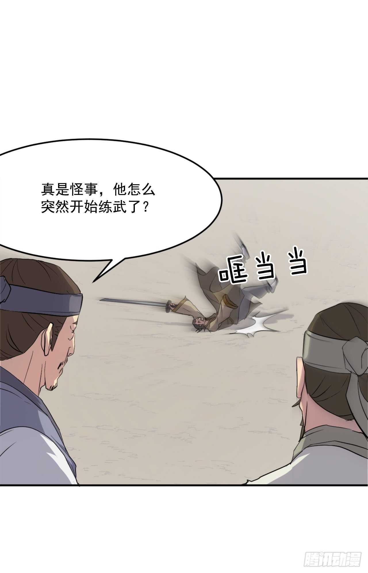 22.惠西双杀(1/2)-第23话