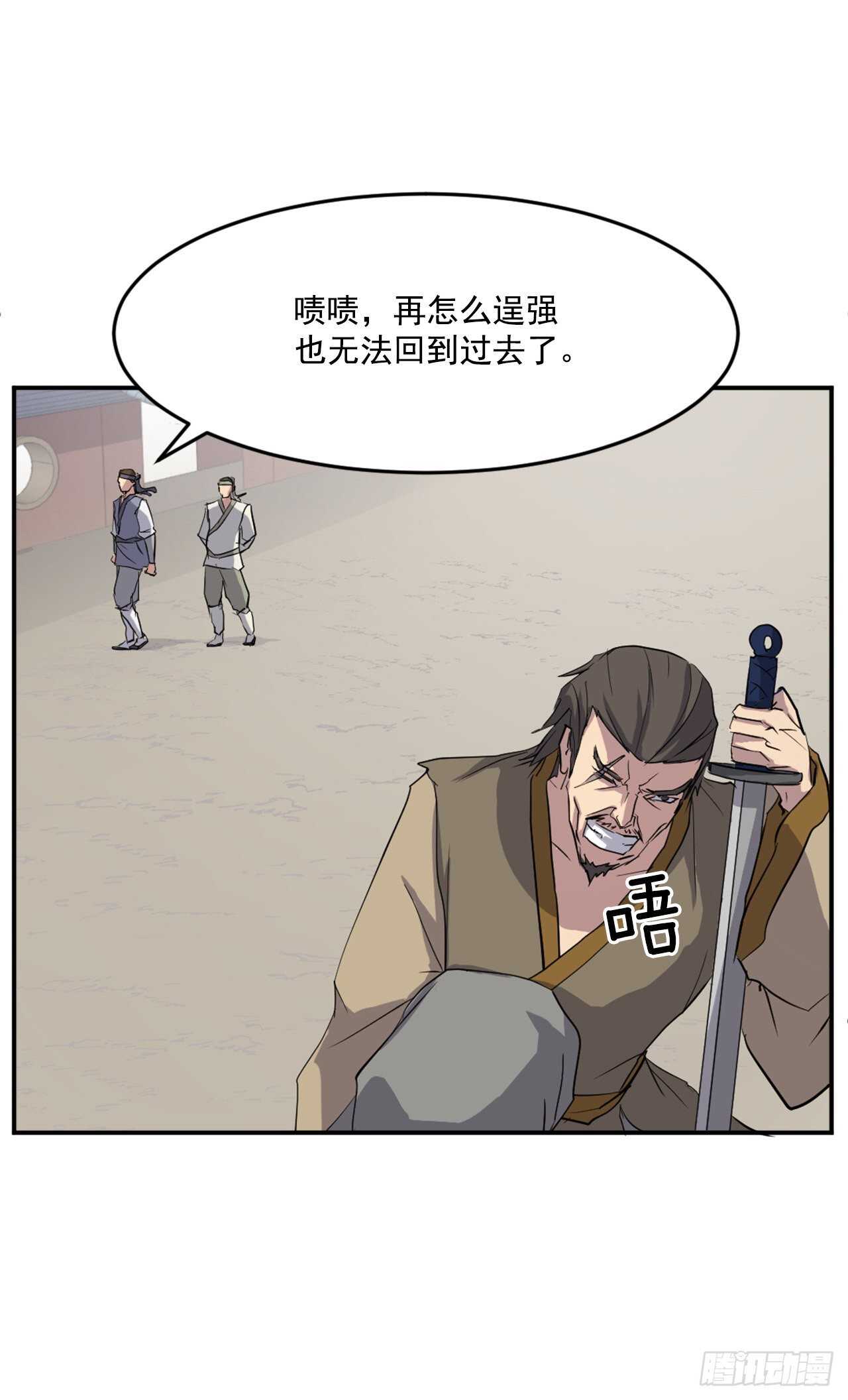 22.惠西双杀(1/2)-第23话