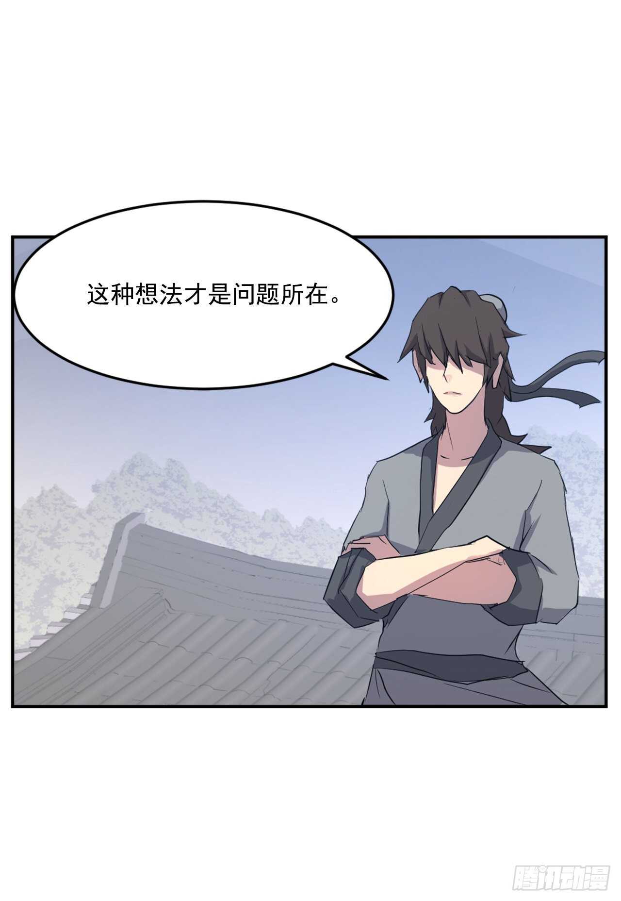 22.惠西双杀(1/2)-第23话