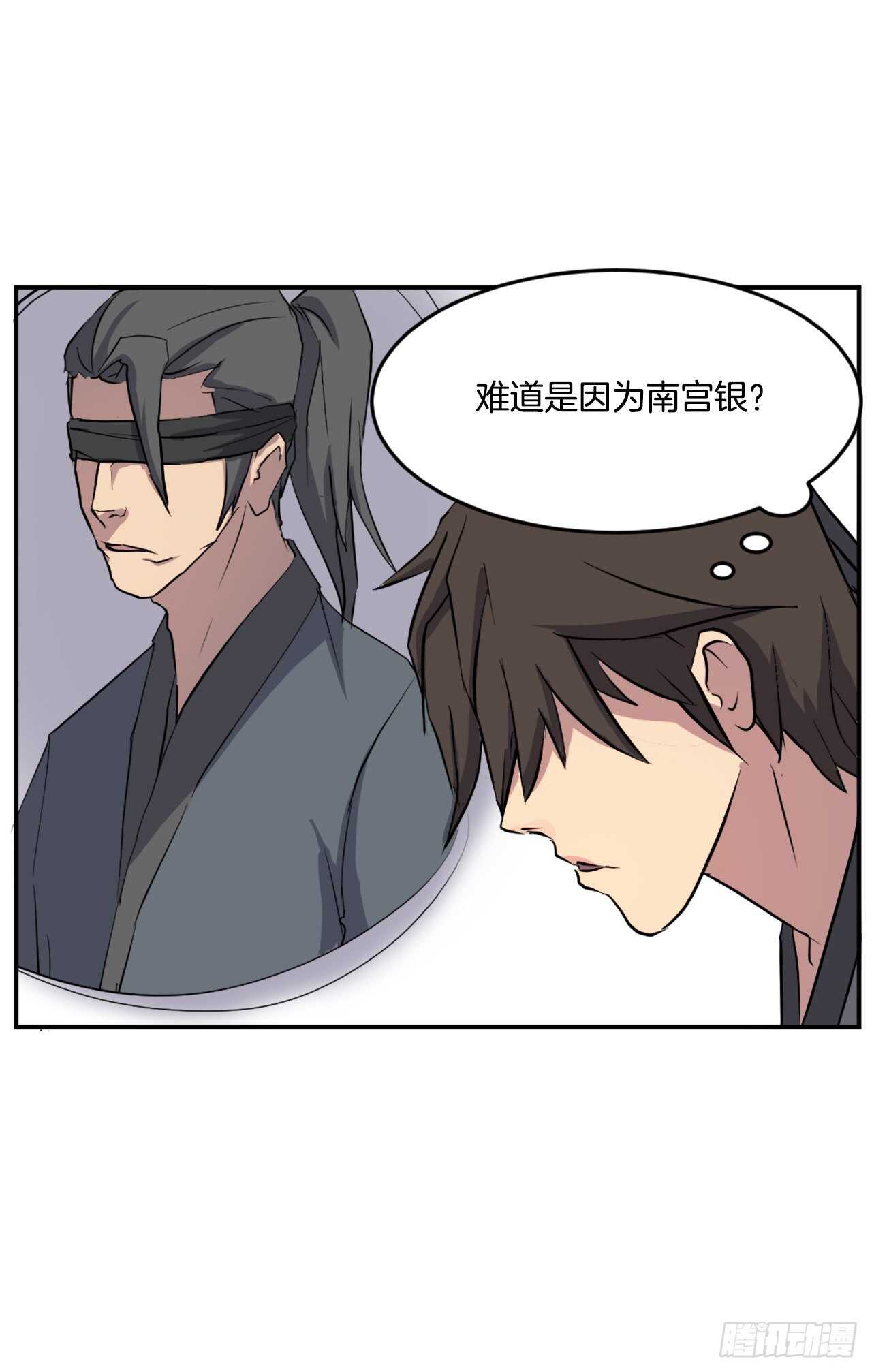 22.惠西双杀(1/2)-第23话