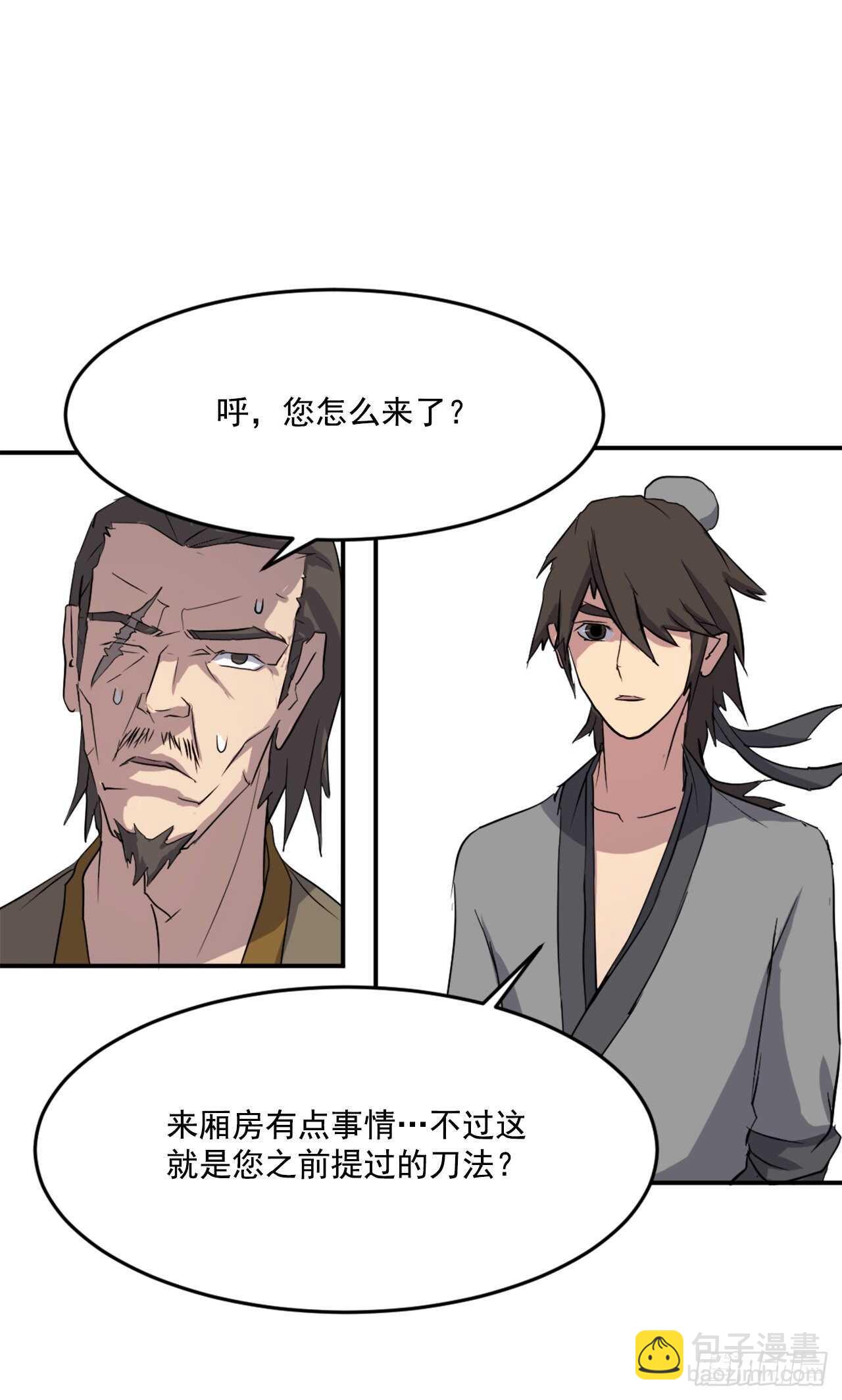 22.惠西双杀(1/2)-第23话