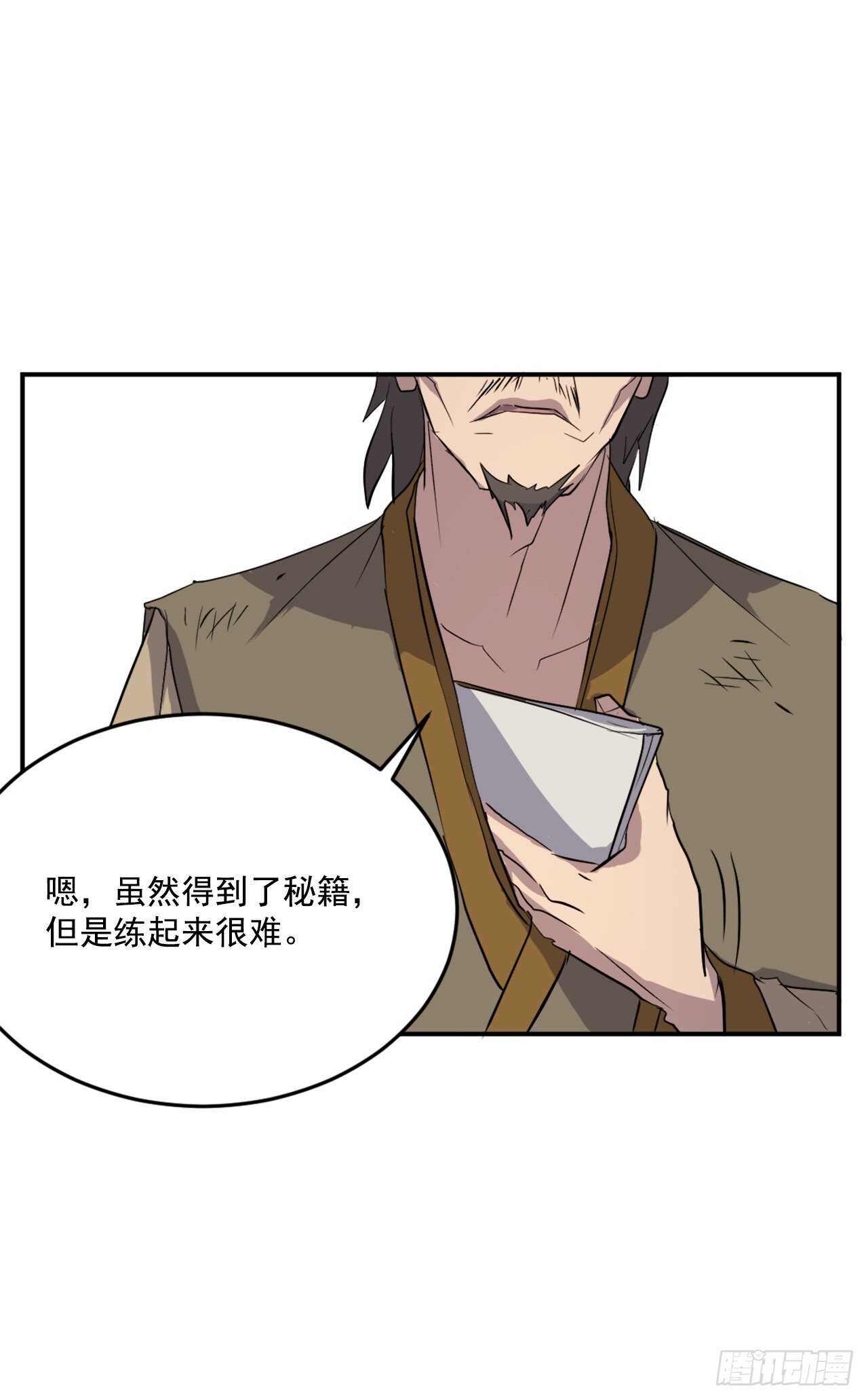 22.惠西双杀(1/2)-第23话