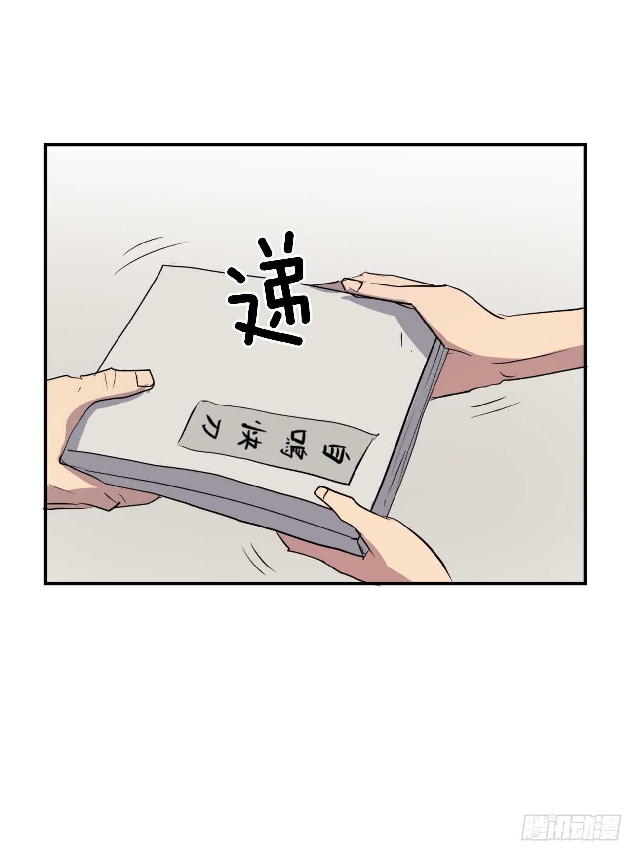 22.惠西双杀(1/2)-第23话