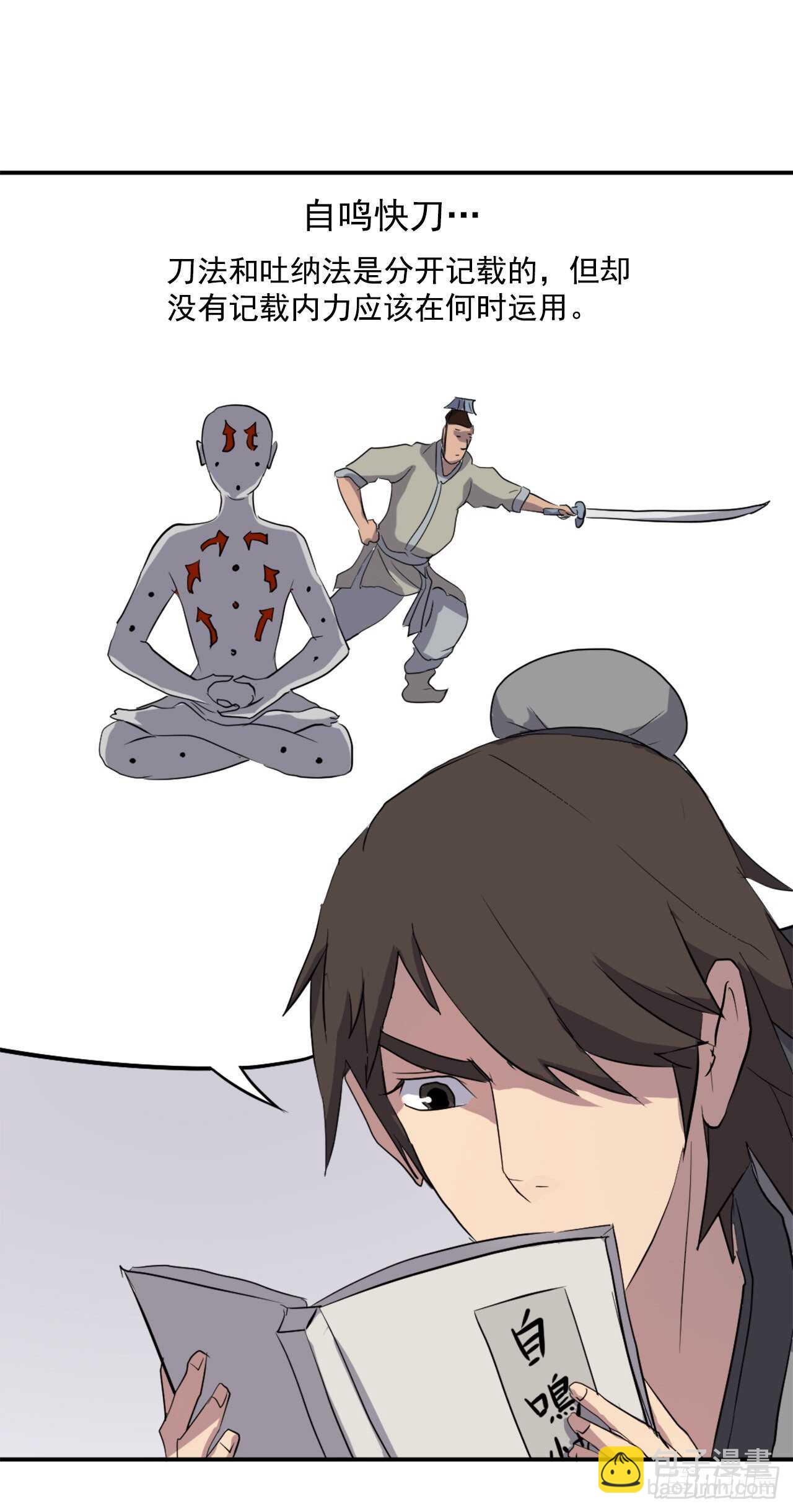 22.惠西双杀(1/2)-第23话