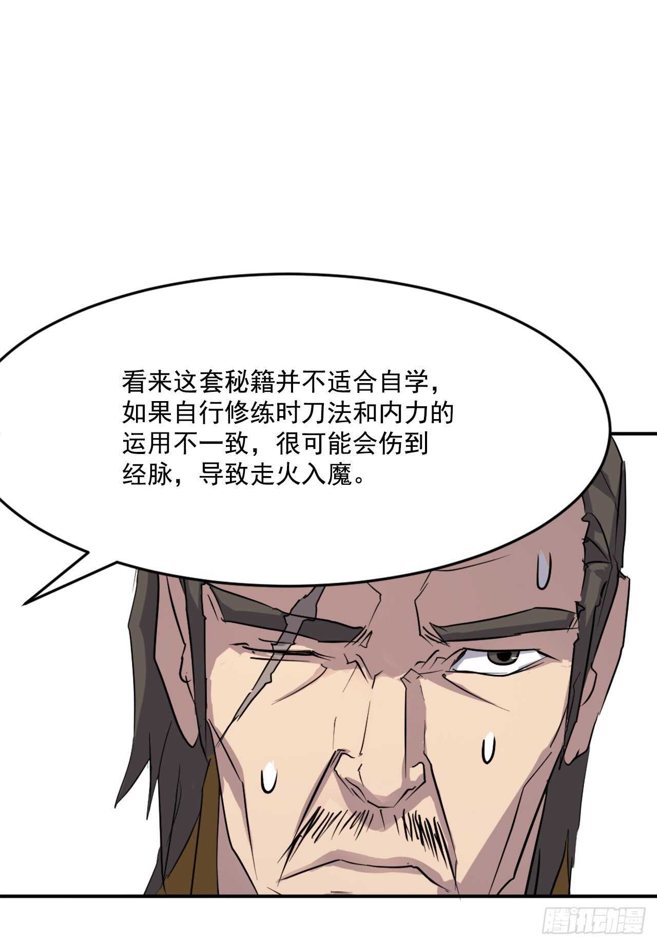 22.惠西双杀(1/2)-第23话