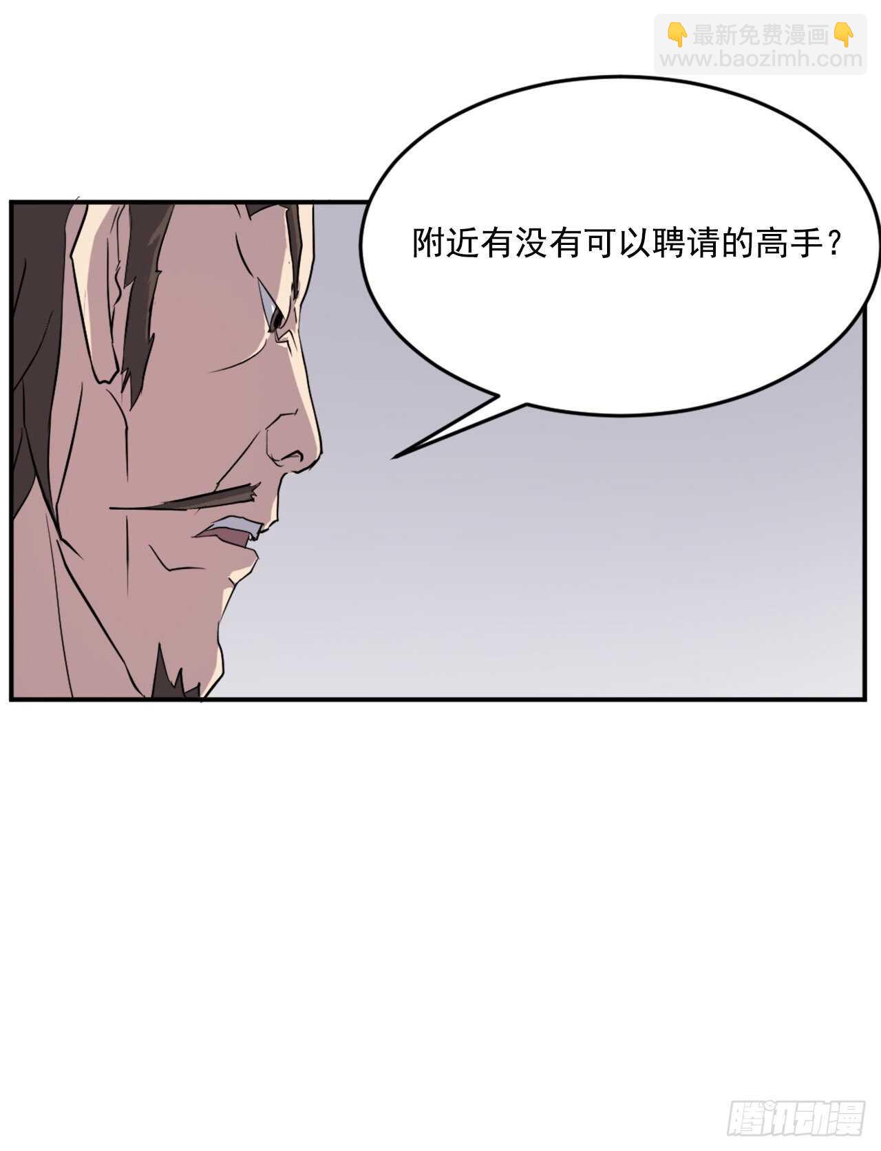 22.惠西双杀(1/2)-第23话