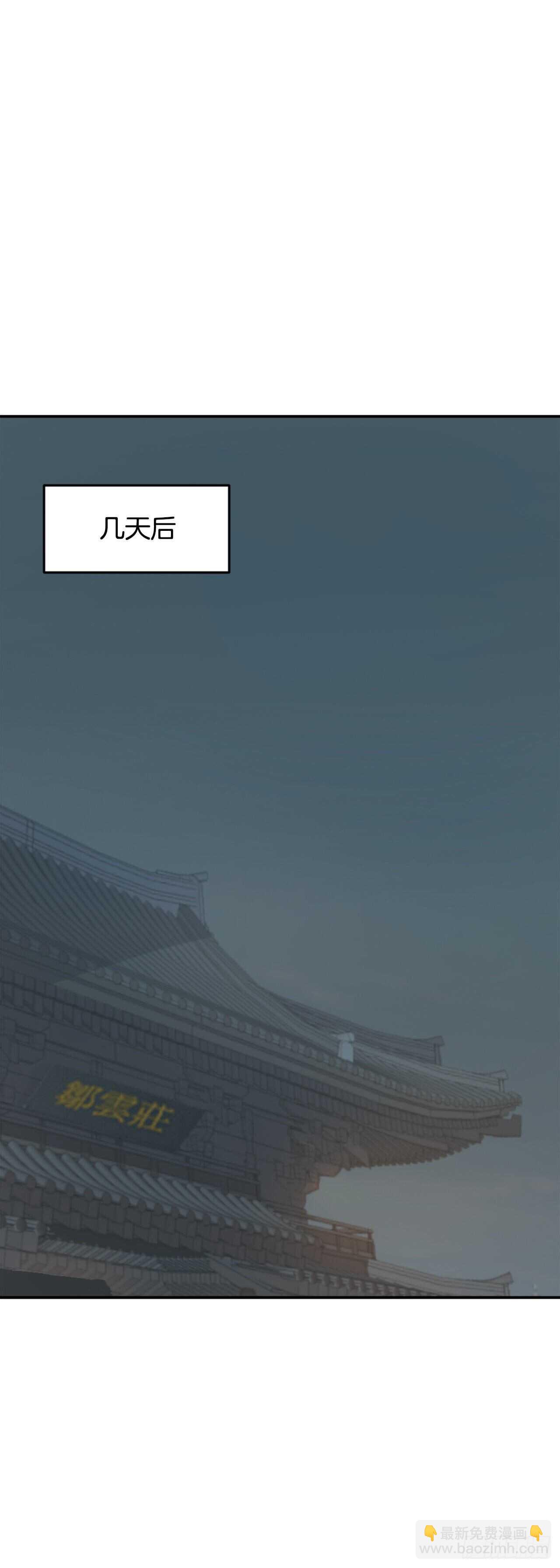 22.惠西双杀(1/2)-第23话