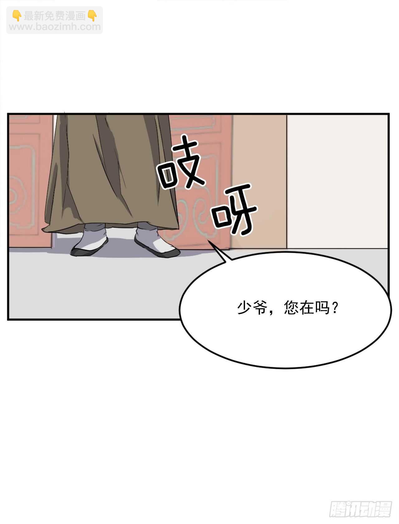 22.惠西双杀(1/2)-第23话