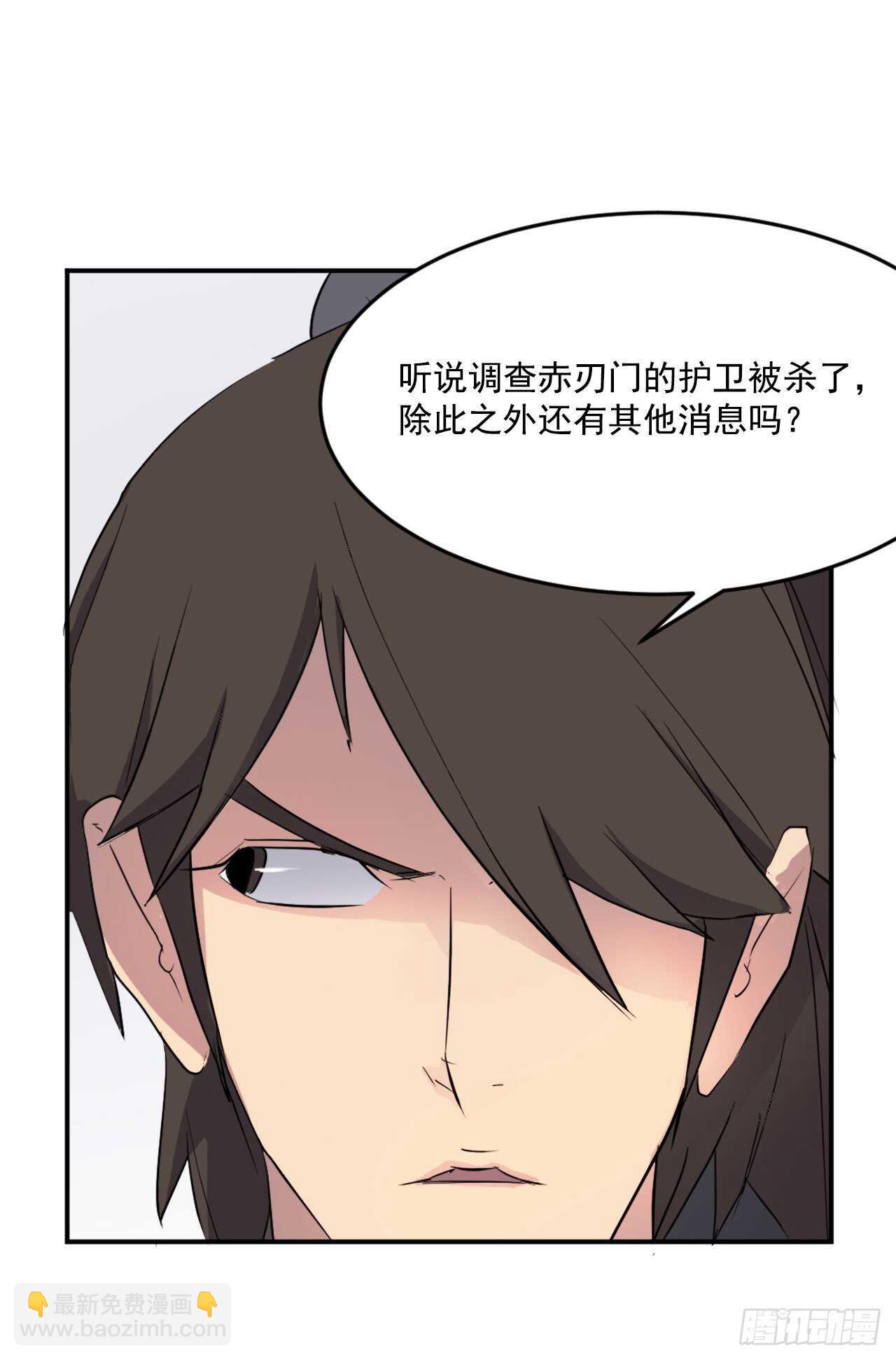 22.惠西双杀(1/2)-第23话