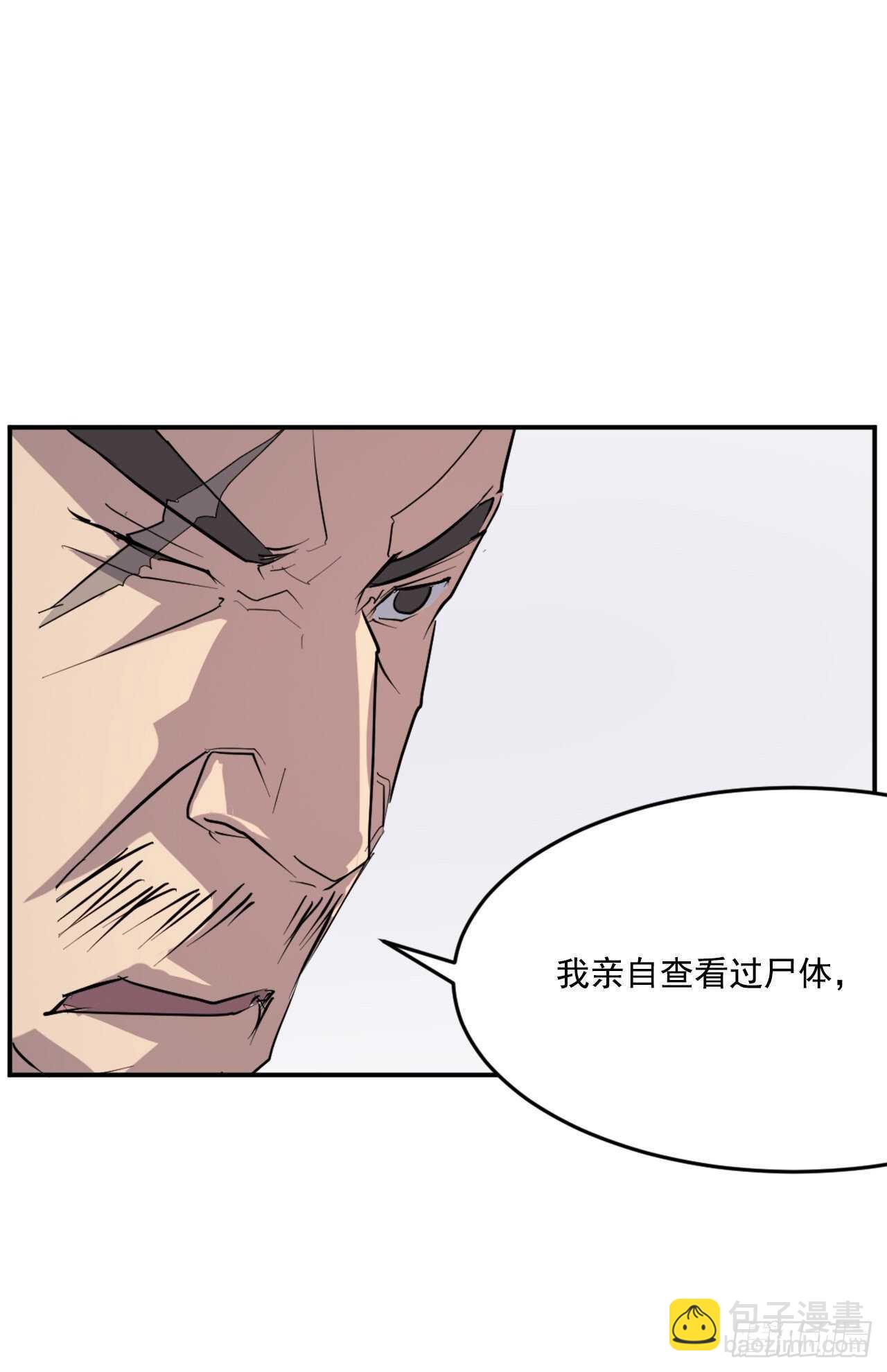 22.惠西双杀(1/2)-第23话