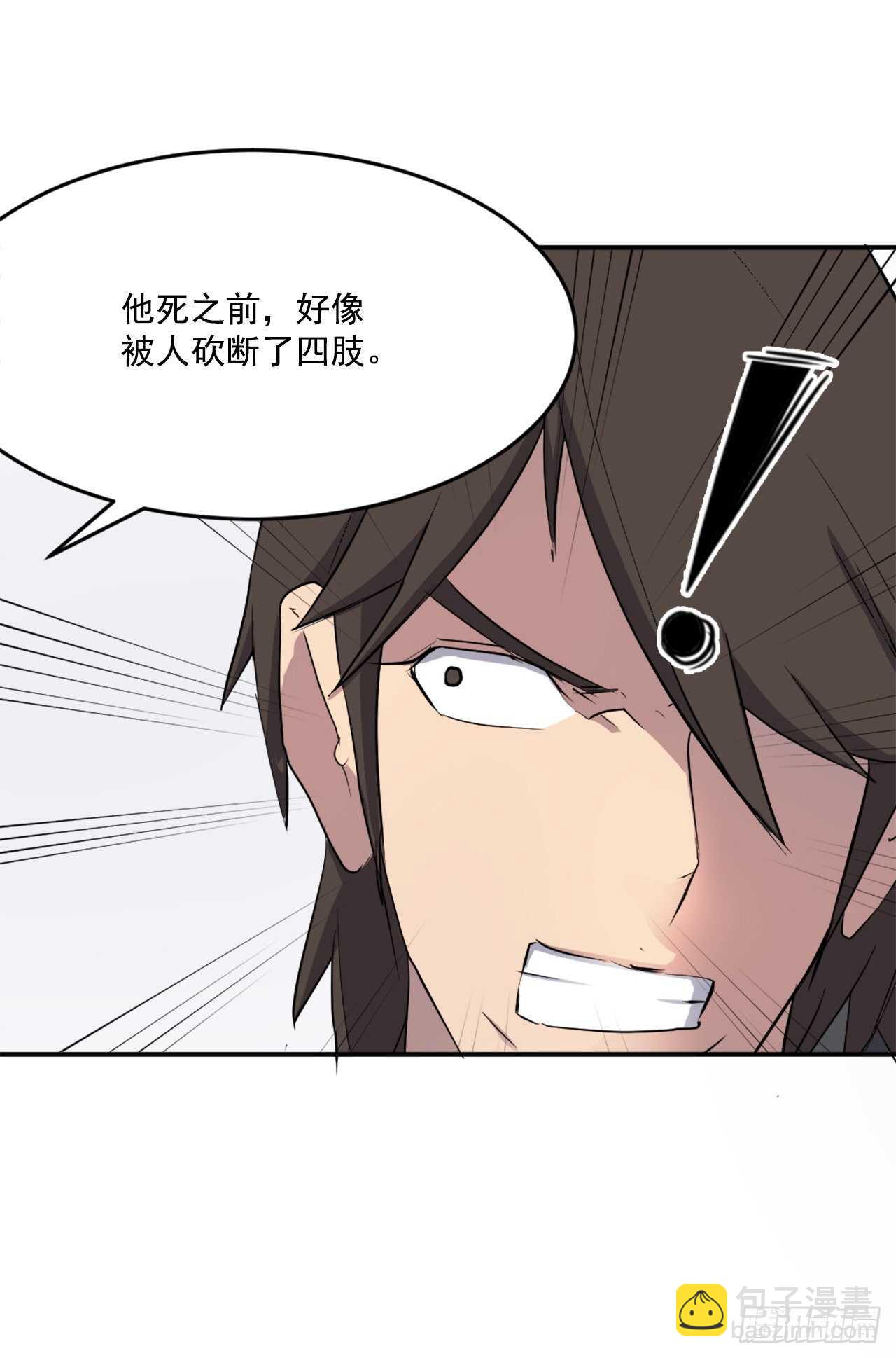 22.惠西双杀(1/2)-第23话